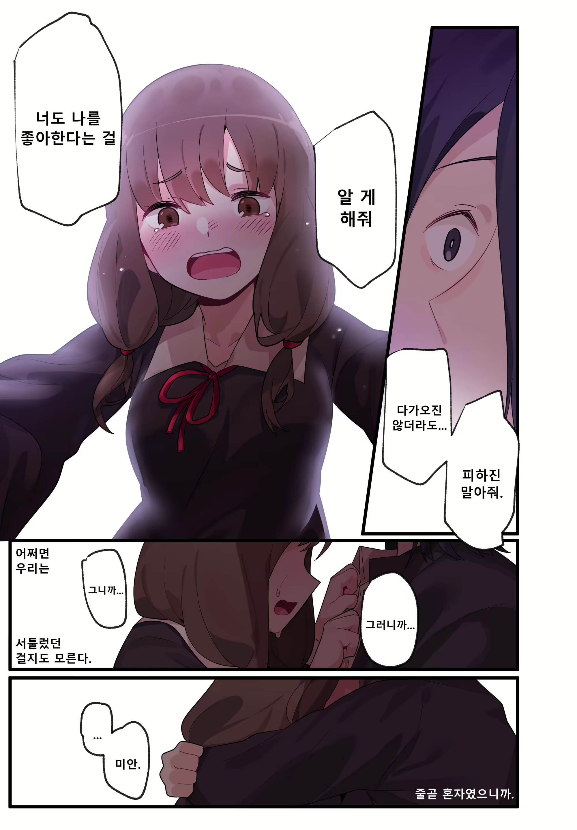 Content 2083620 - 19 페이지
