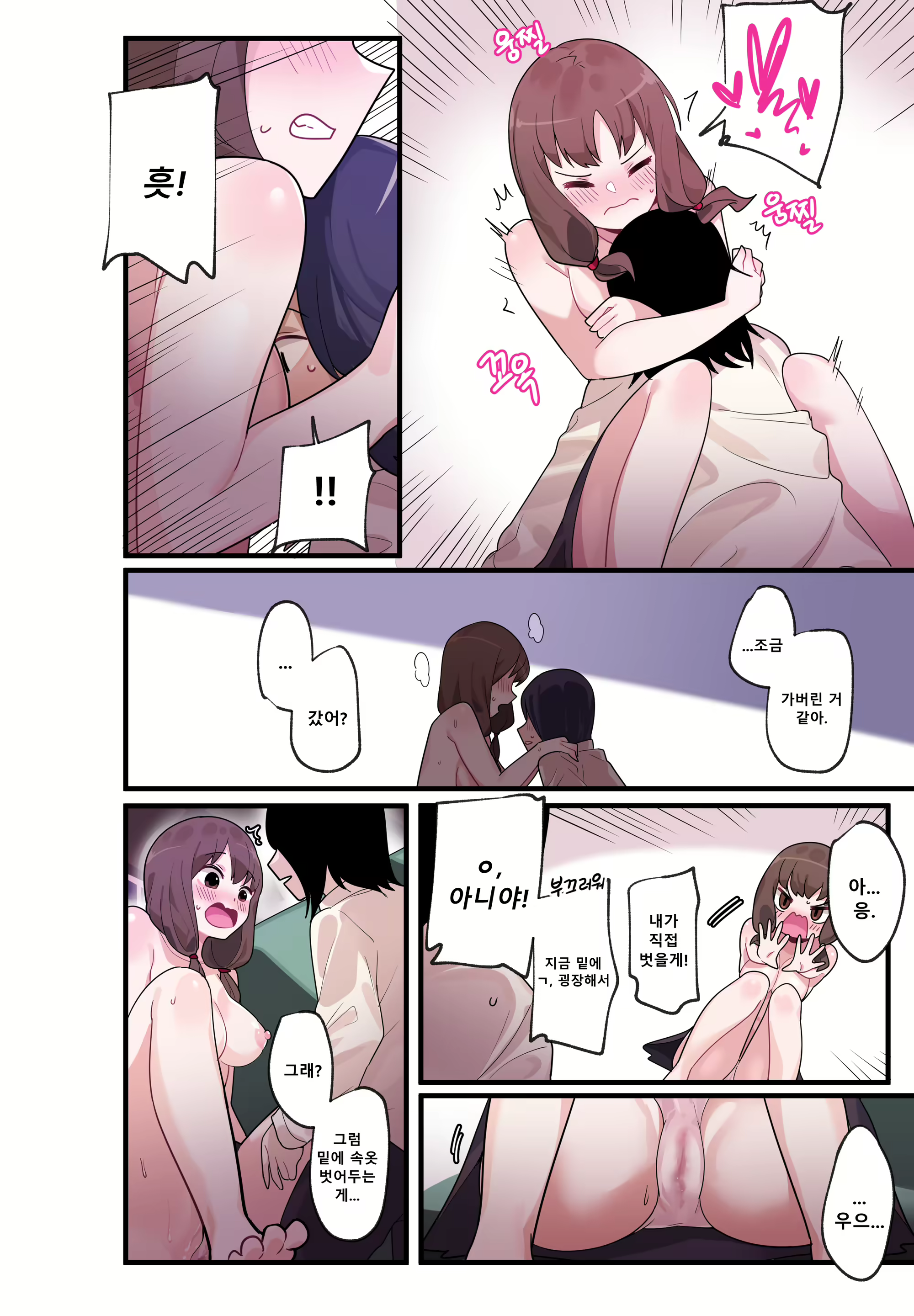 Content 2083620 - 24 페이지