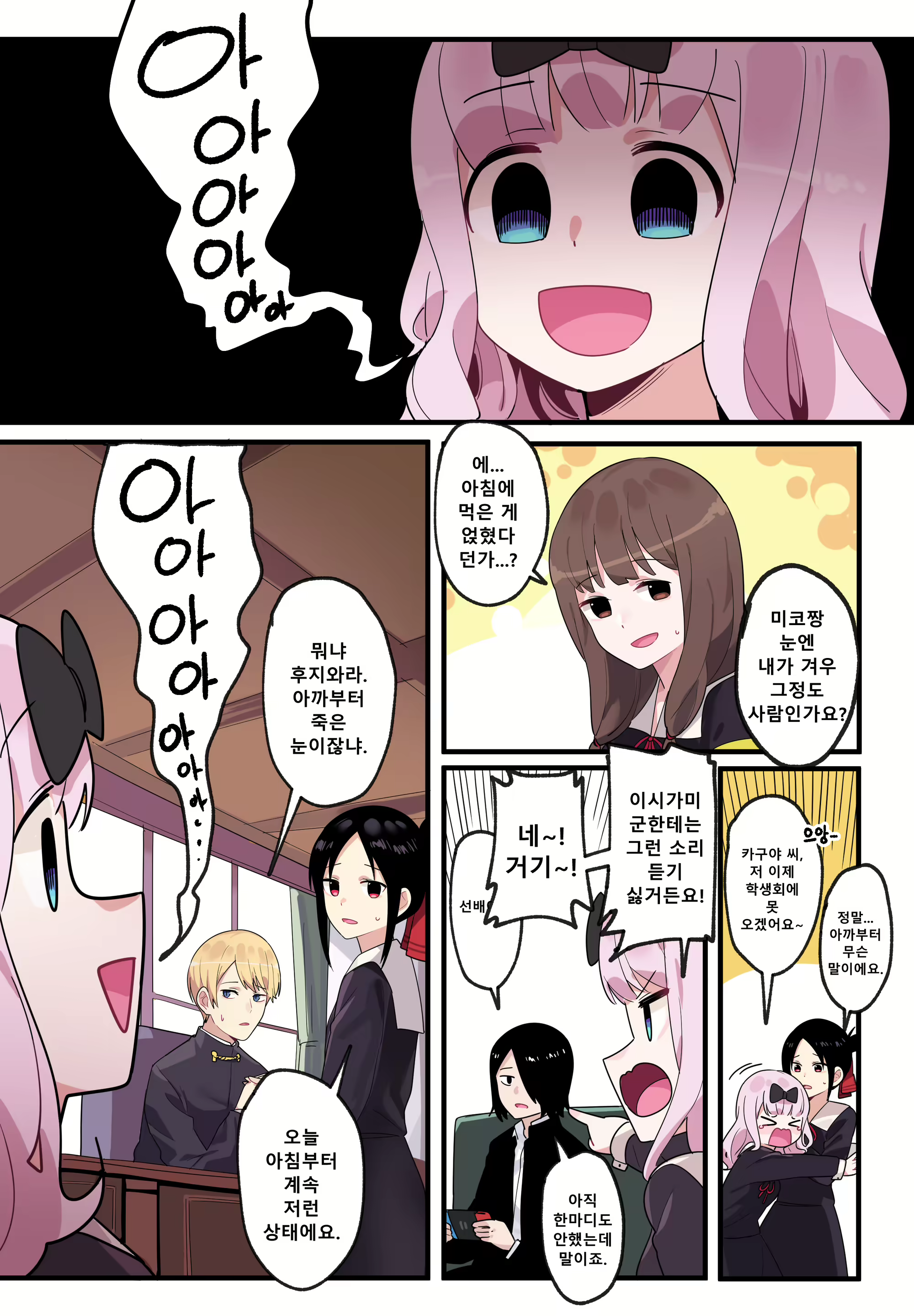 Content 2083620 - 3 페이지