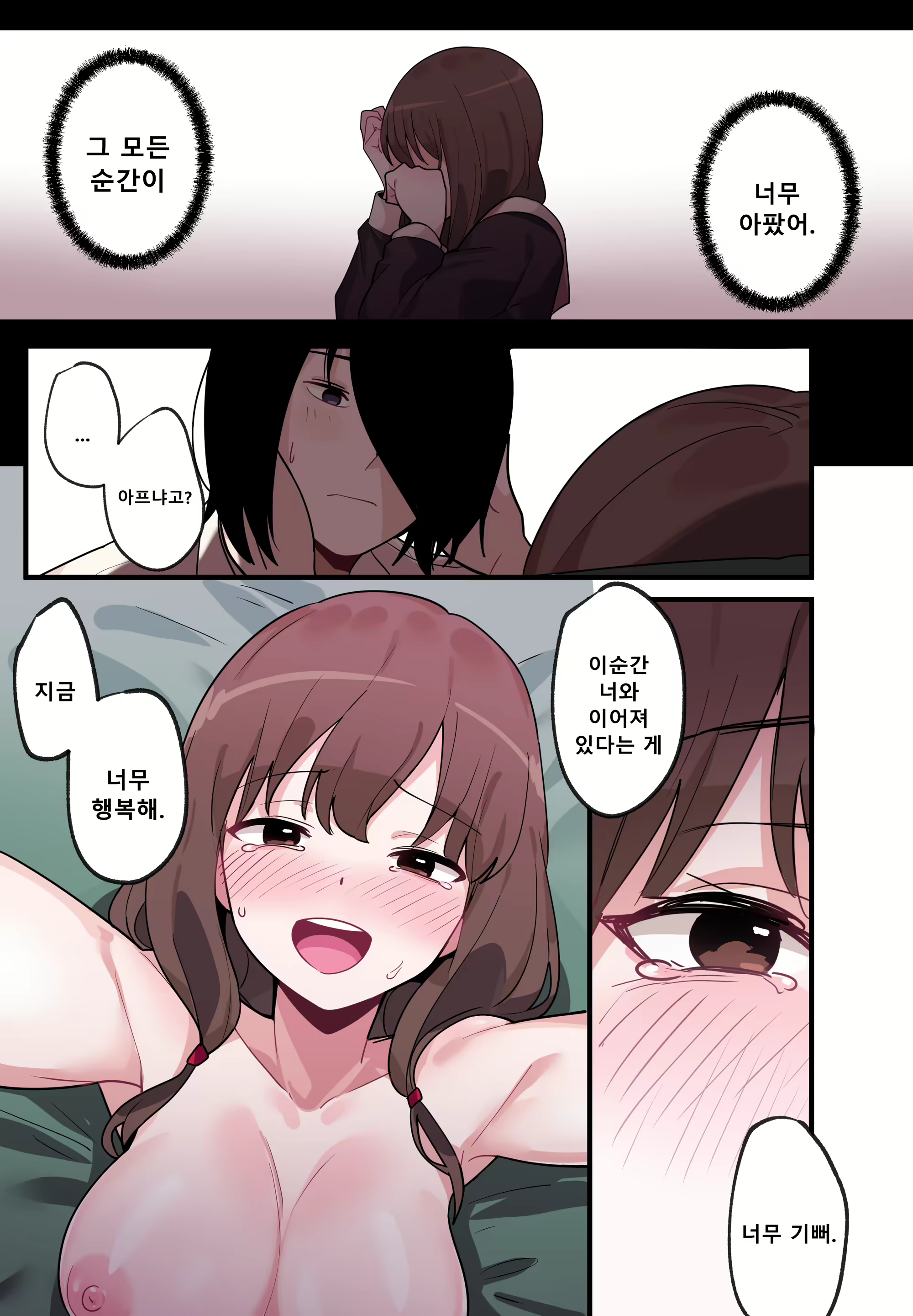Content 2083620 - 31 페이지