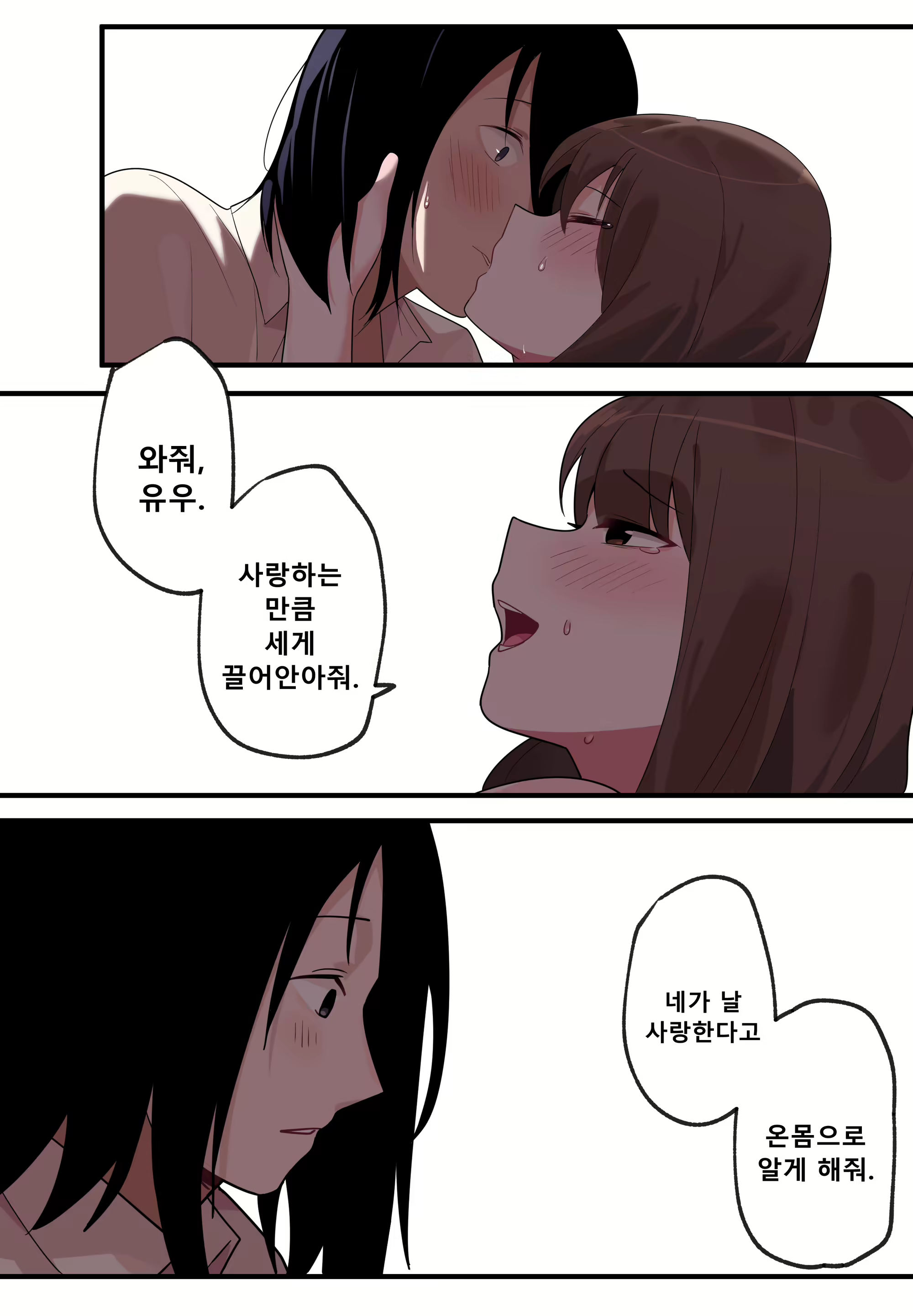 Content 2083620 - 32 페이지