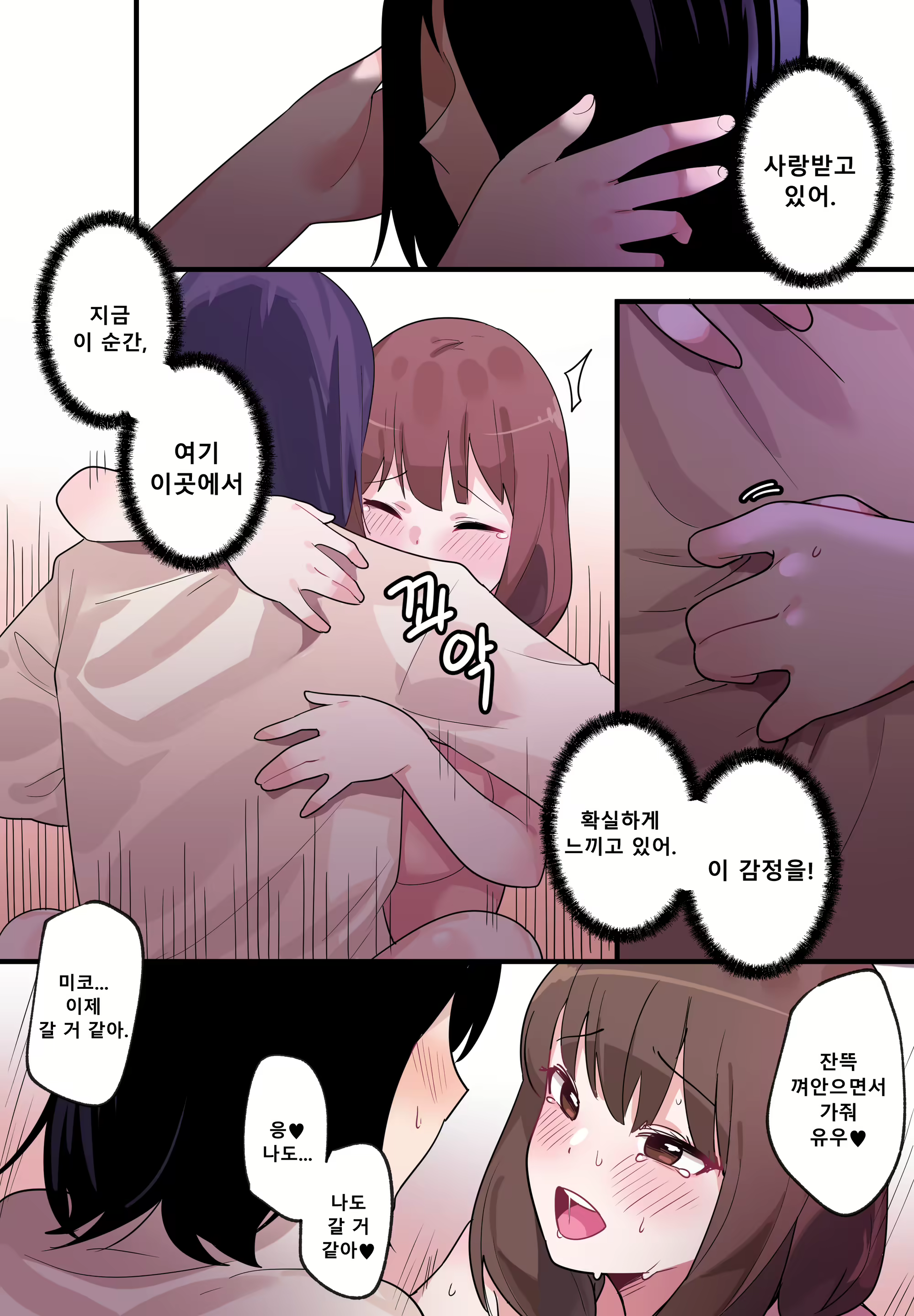 Content 2083620 - 34 페이지