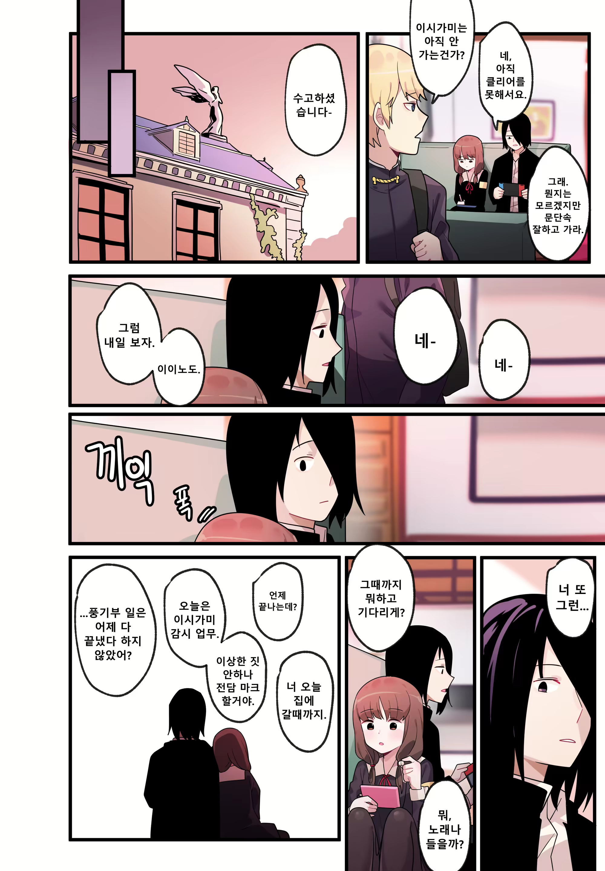 Content 2083620 - 36 페이지