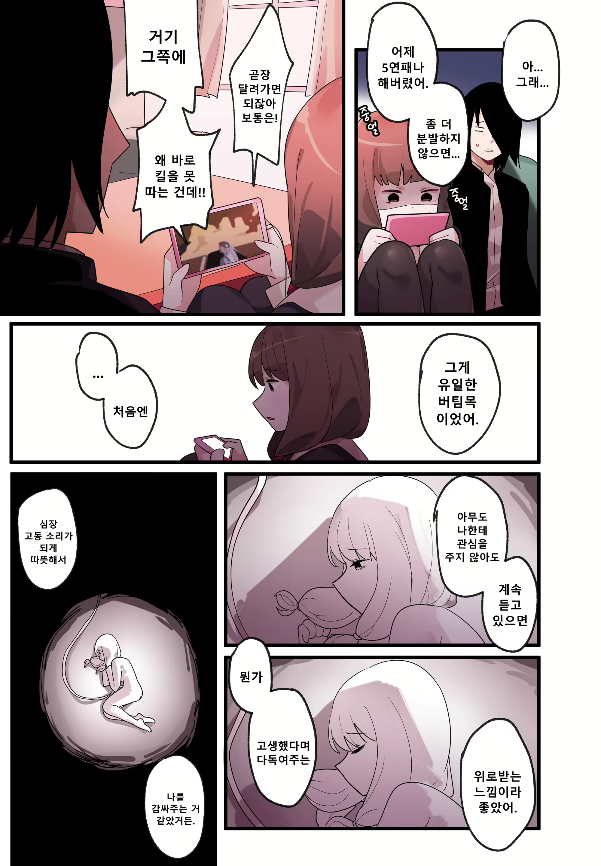 Content 2083620 - 37 페이지