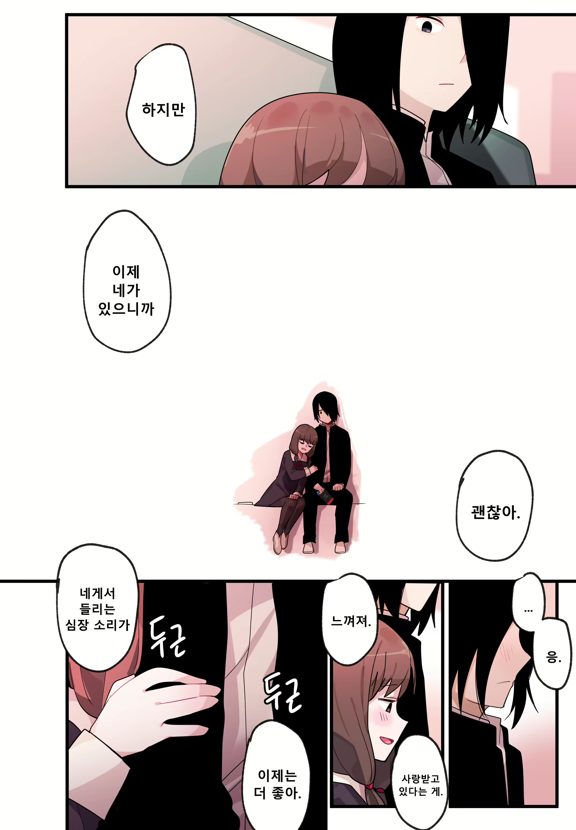 Content 2083620 - 38 페이지