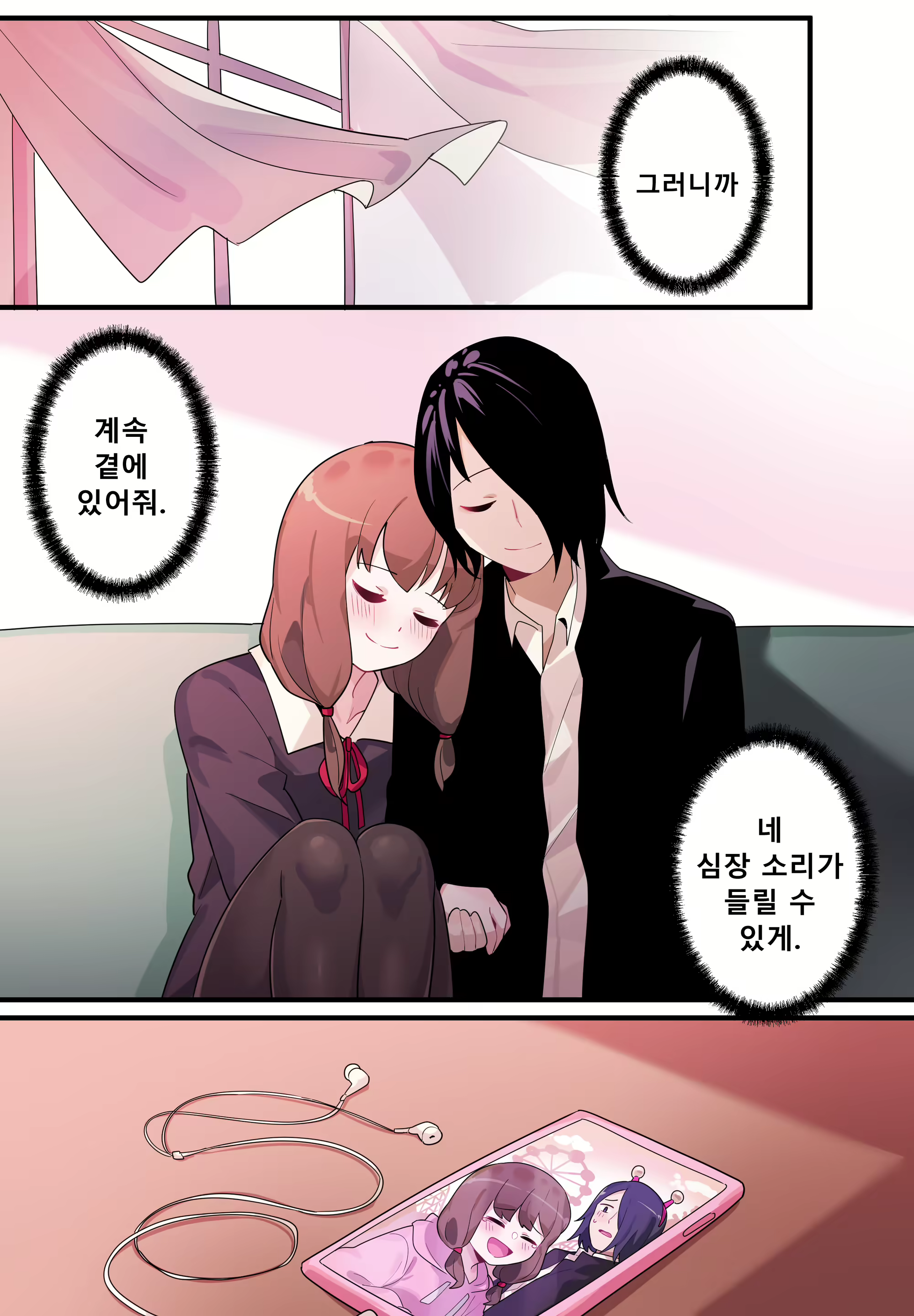 Content 2083620 - 39 페이지