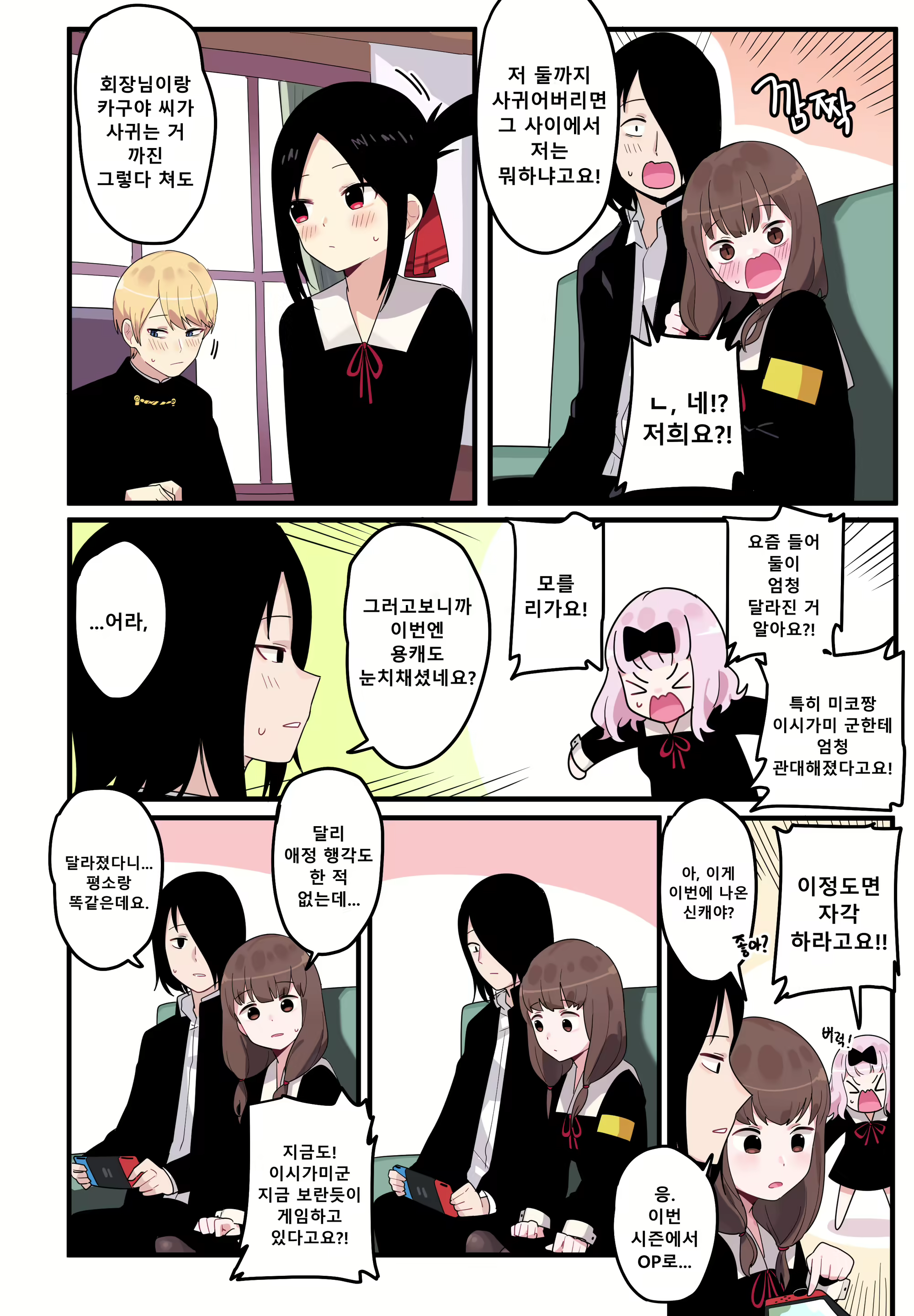 Content 2083620 - 4 페이지