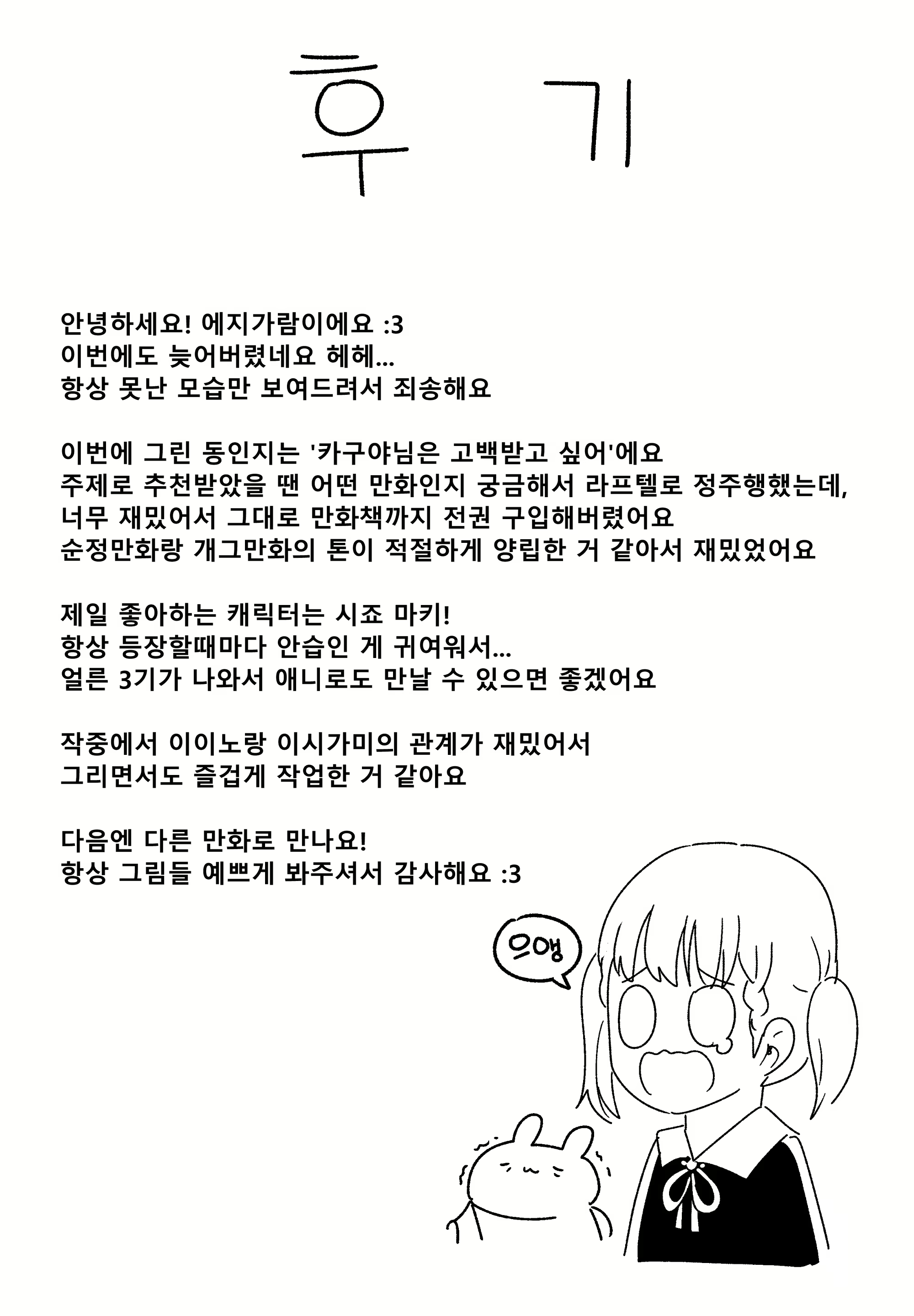 Content 2083620 - 40 페이지