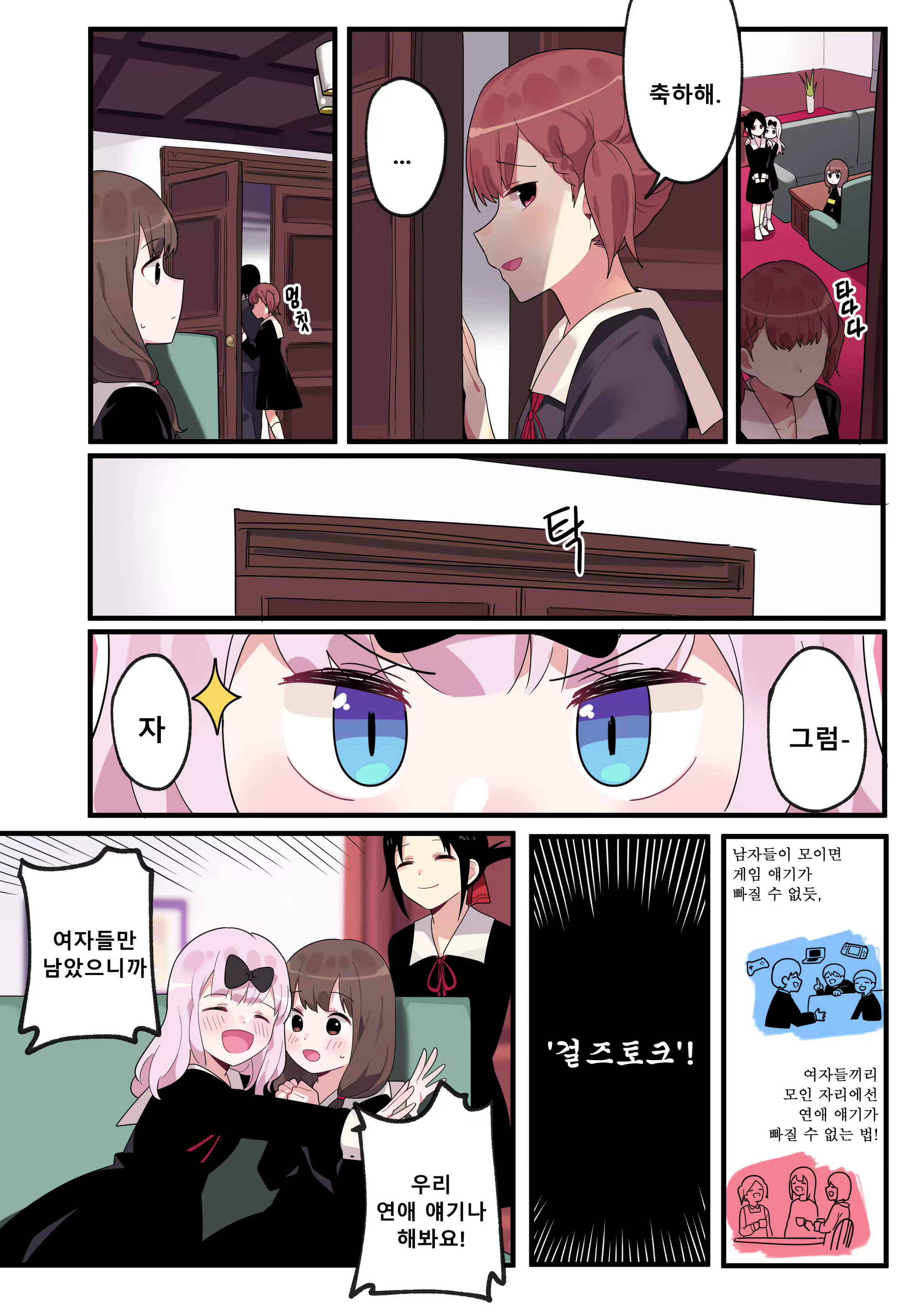 Content 2083620 - 6 페이지