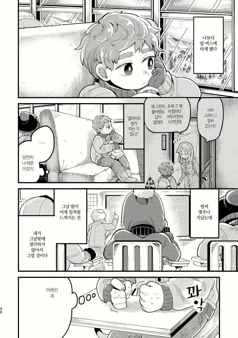 Content 2083692 - 28 페이지