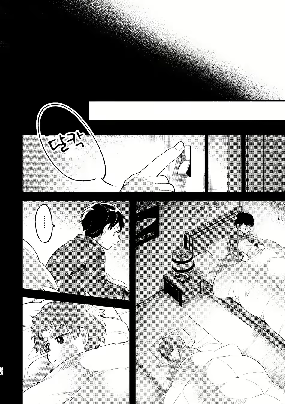 Content 2083692 - 34 페이지