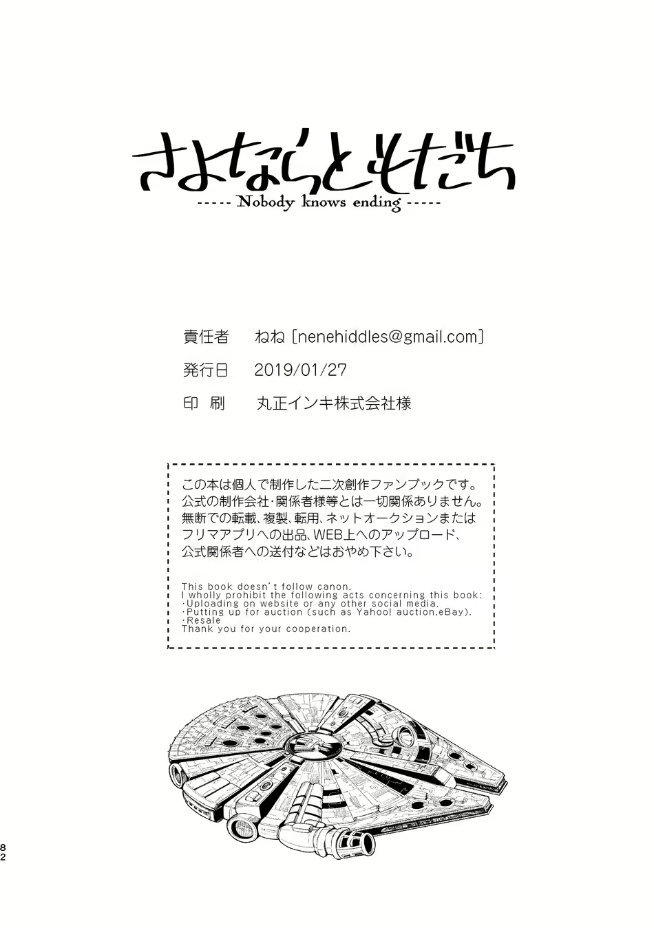 Content 2083692 - 51 페이지