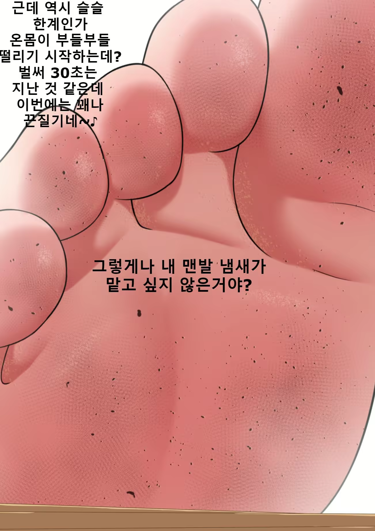 Content 2083730 - 100 페이지