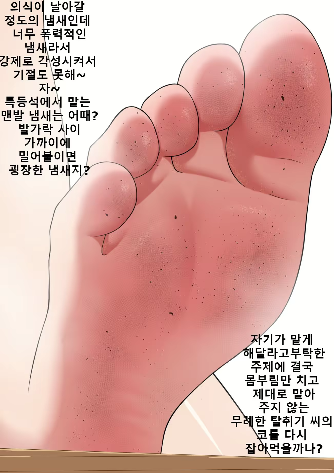 Content 2083730 - 103 페이지