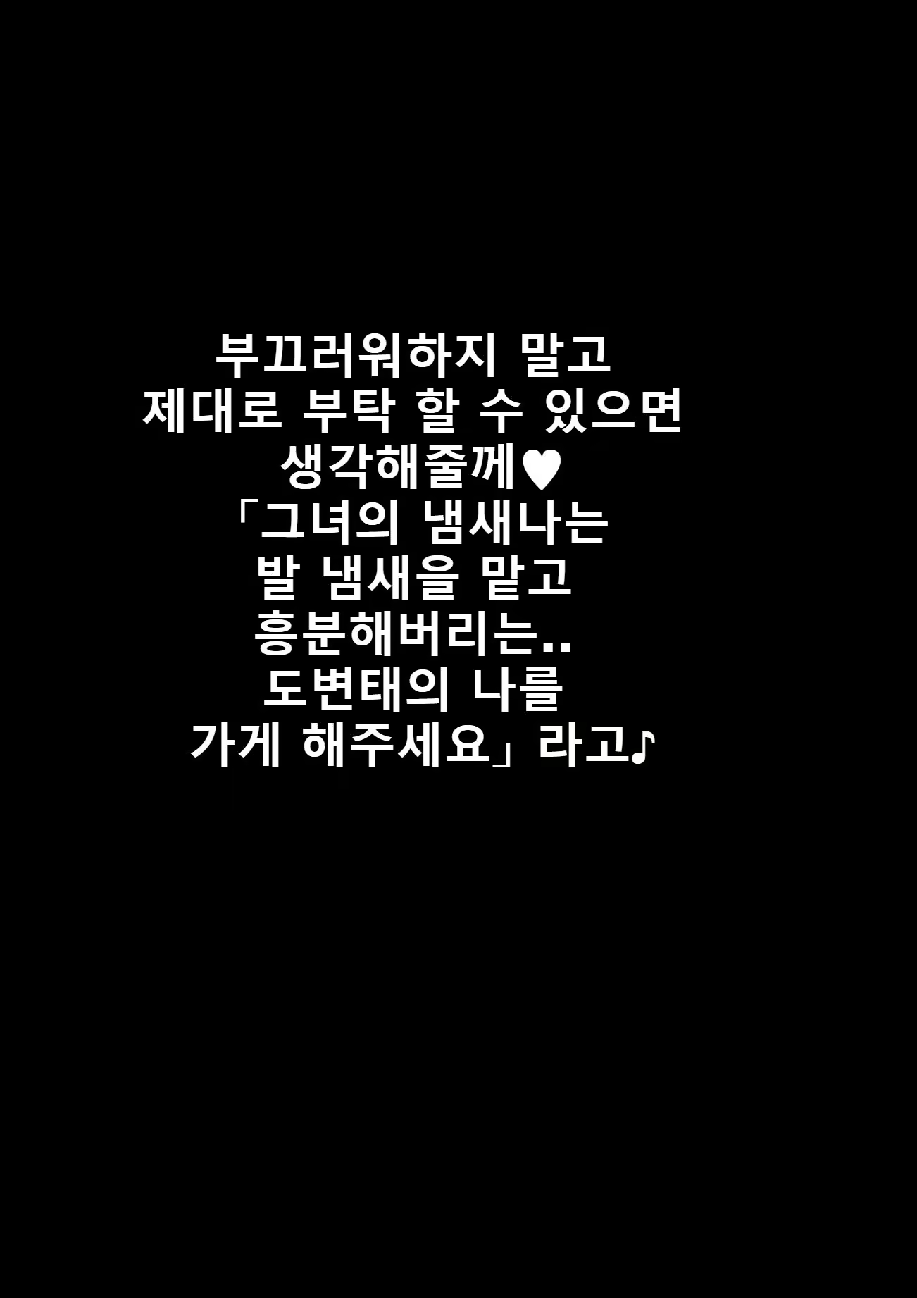 Content 2083730 - 106 페이지