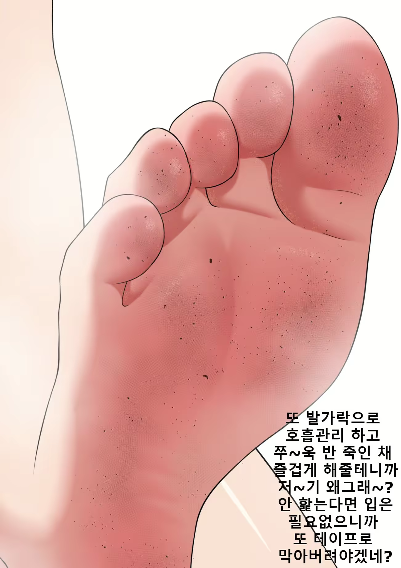 Content 2083730 - 108 페이지