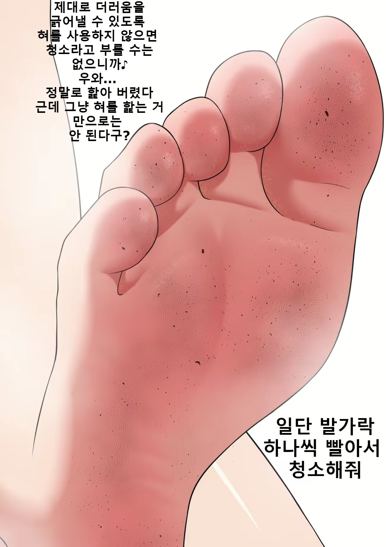 Content 2083730 - 109 페이지