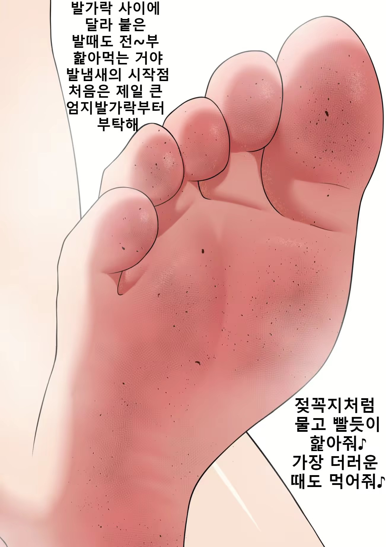 Content 2083730 - 110 페이지