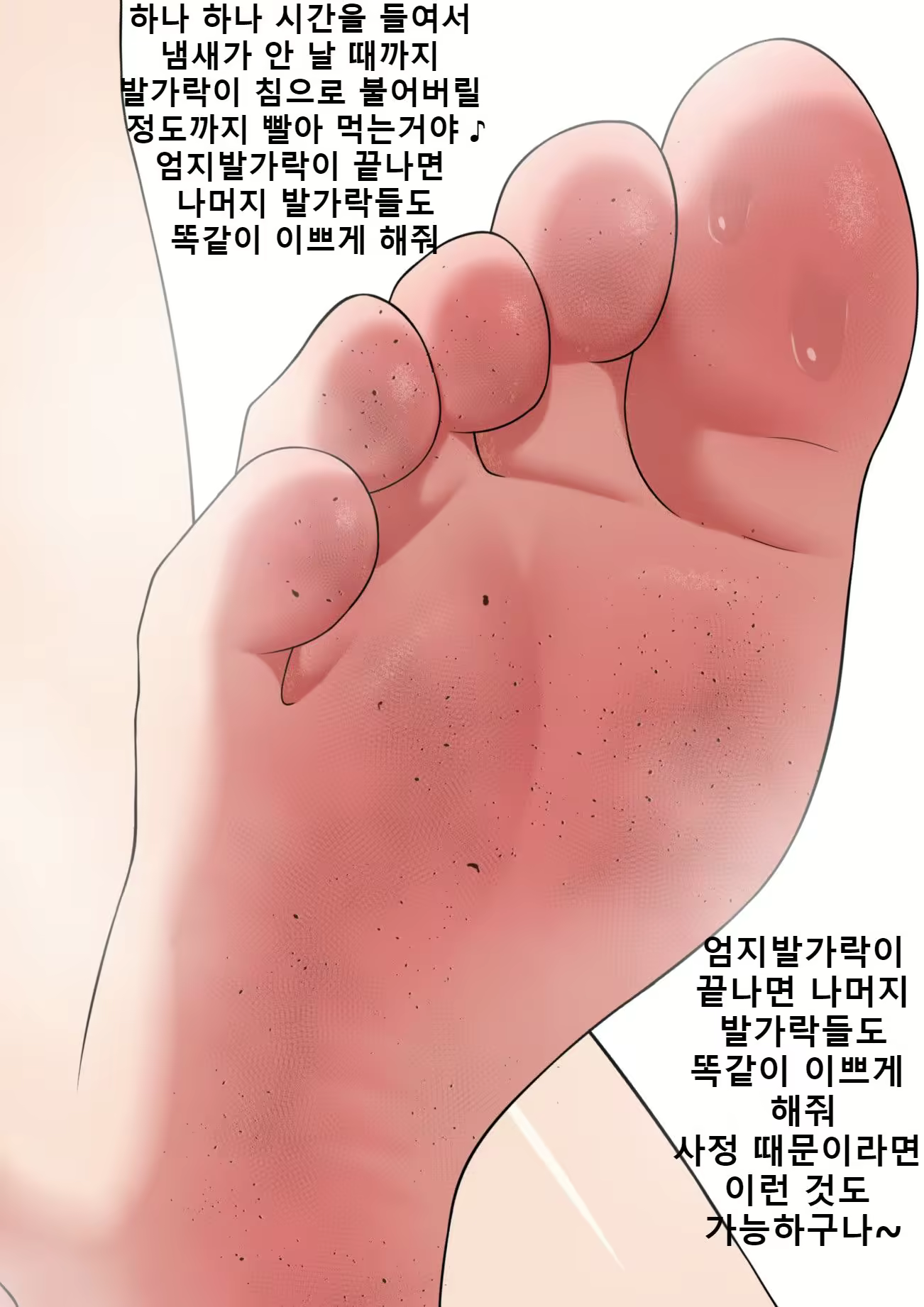 Content 2083730 - 111 페이지