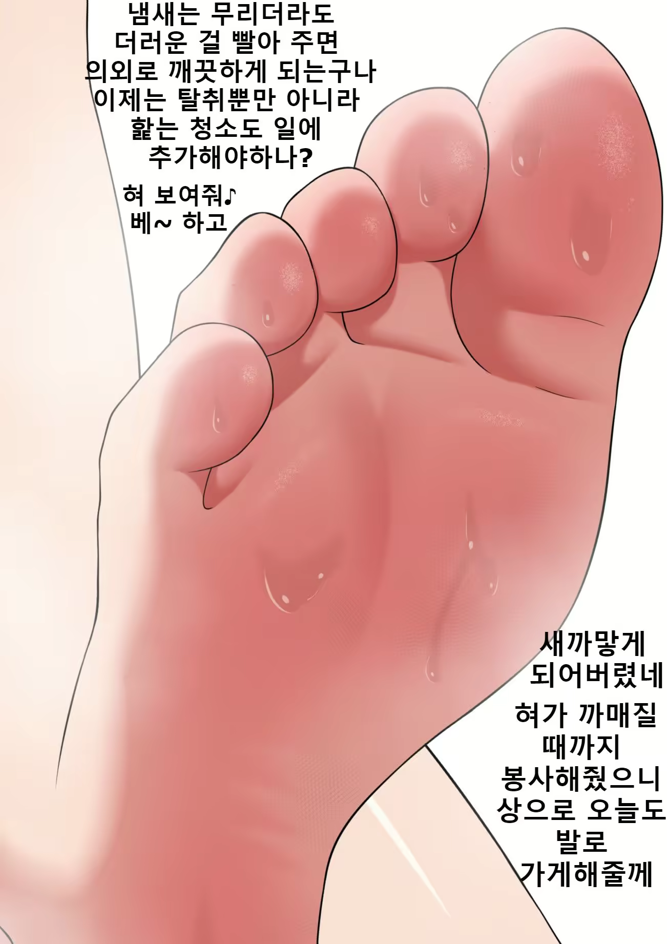 Content 2083730 - 113 페이지