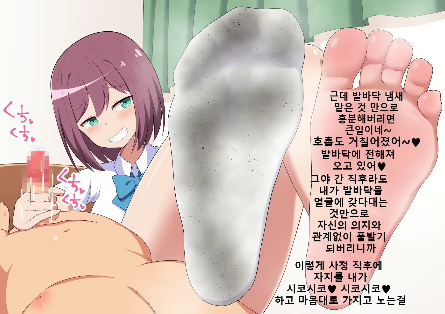 Content 2083730 - 120 페이지