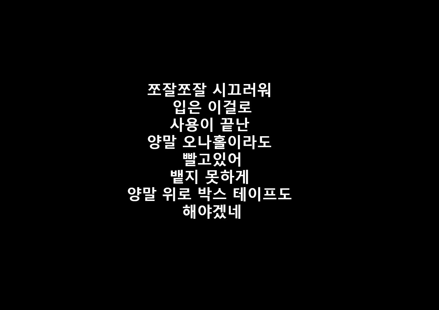 Content 2083730 - 134 페이지