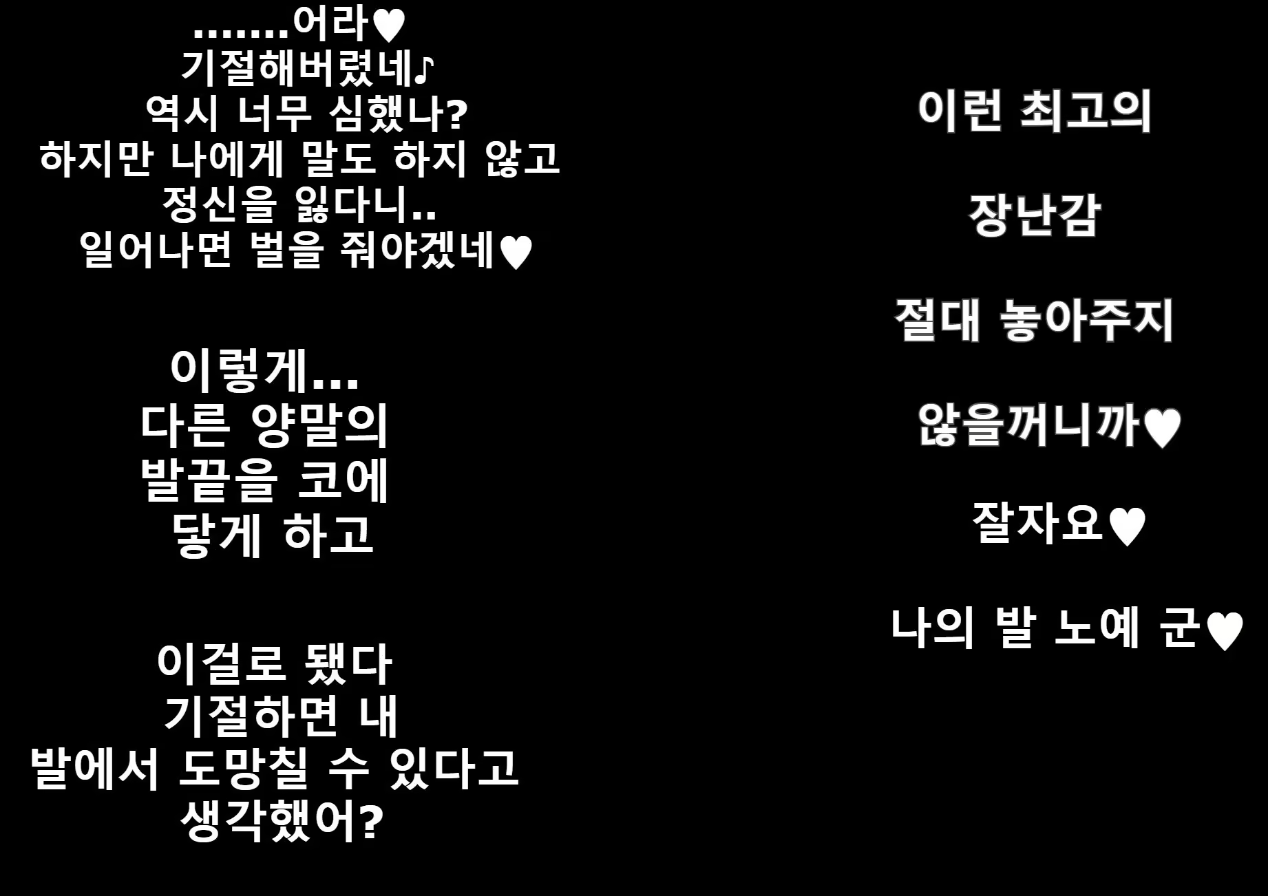 Content 2083730 - 144 페이지