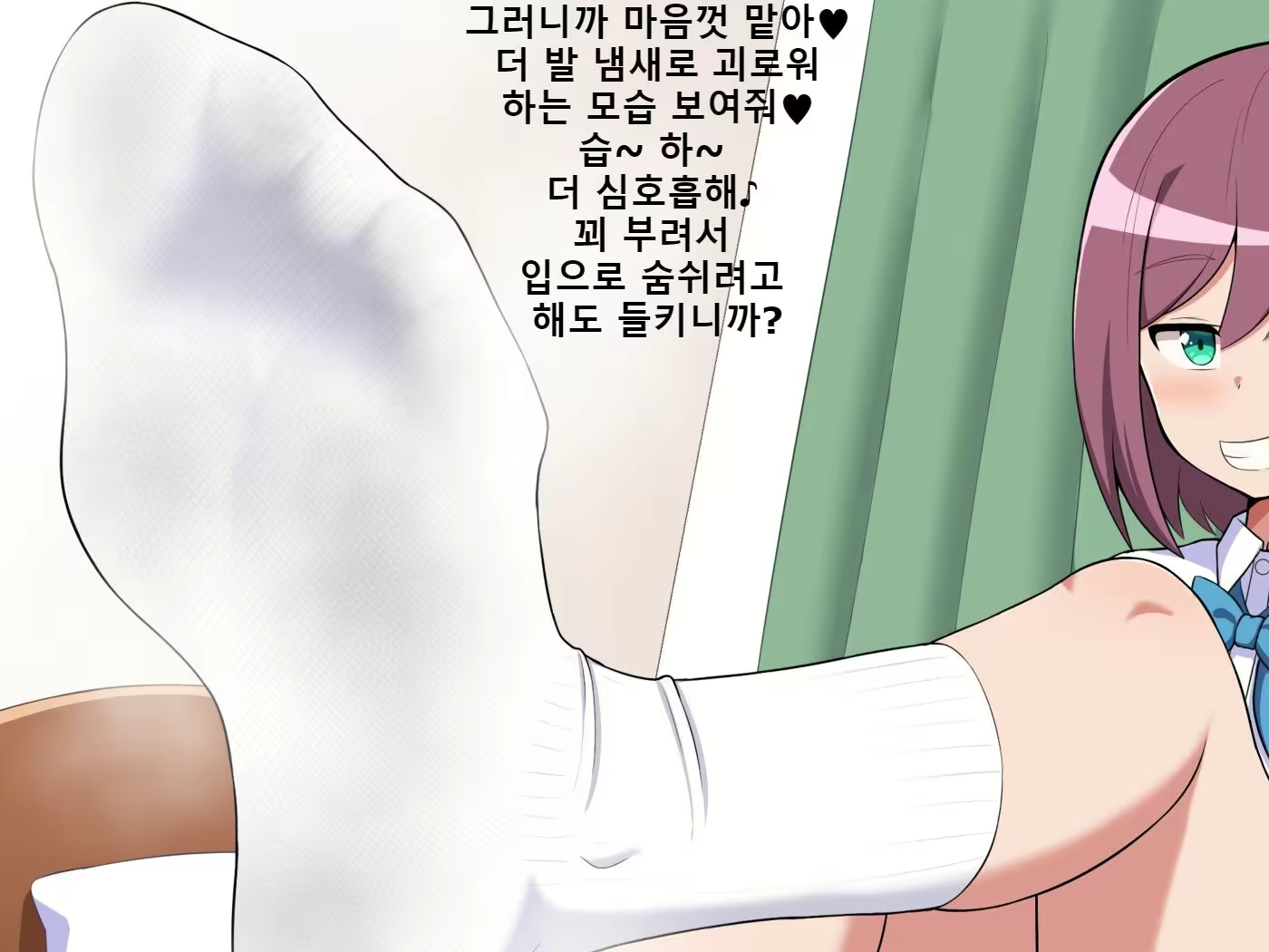 Content 2083730 - 15 페이지