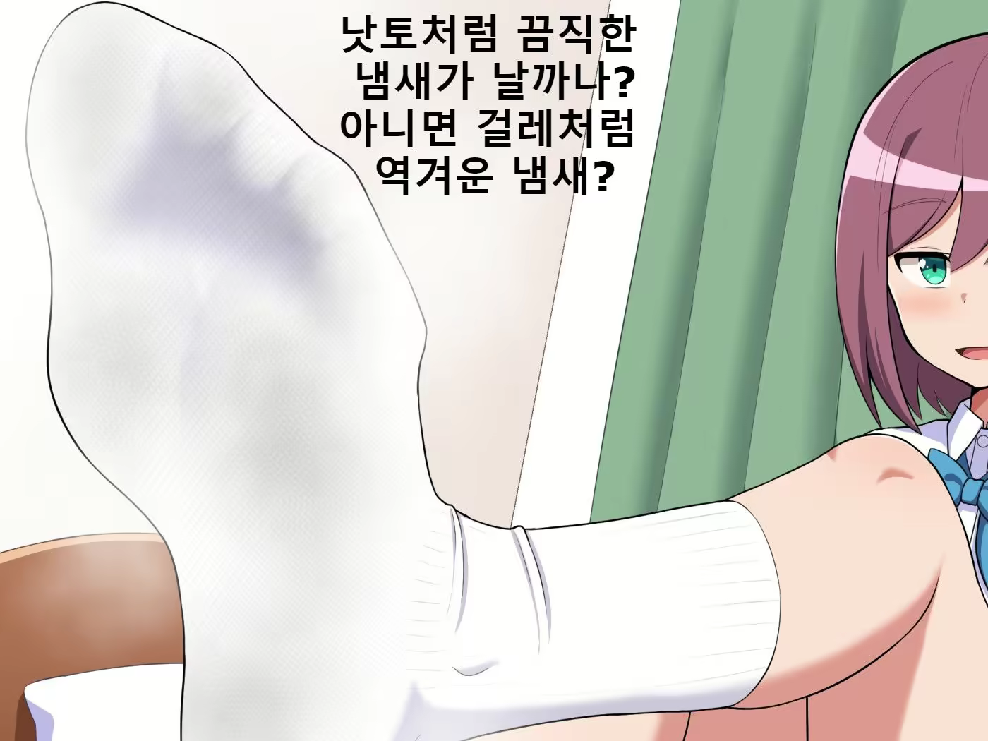 Content 2083730 - 18 페이지