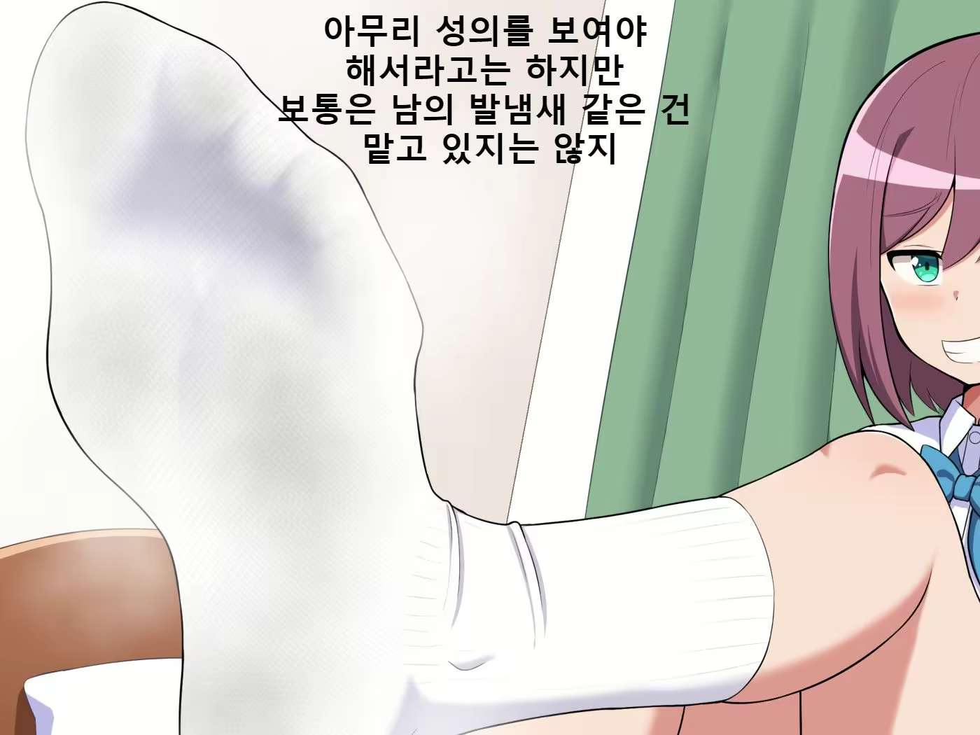 Content 2083730 - 19 페이지