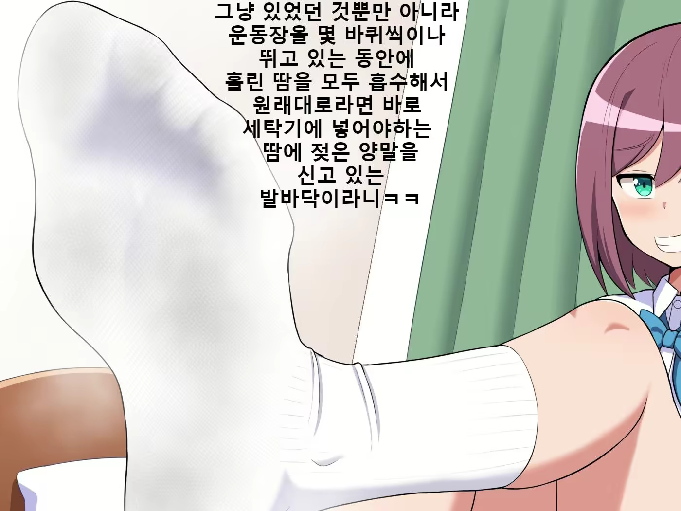 Content 2083730 - 20 페이지