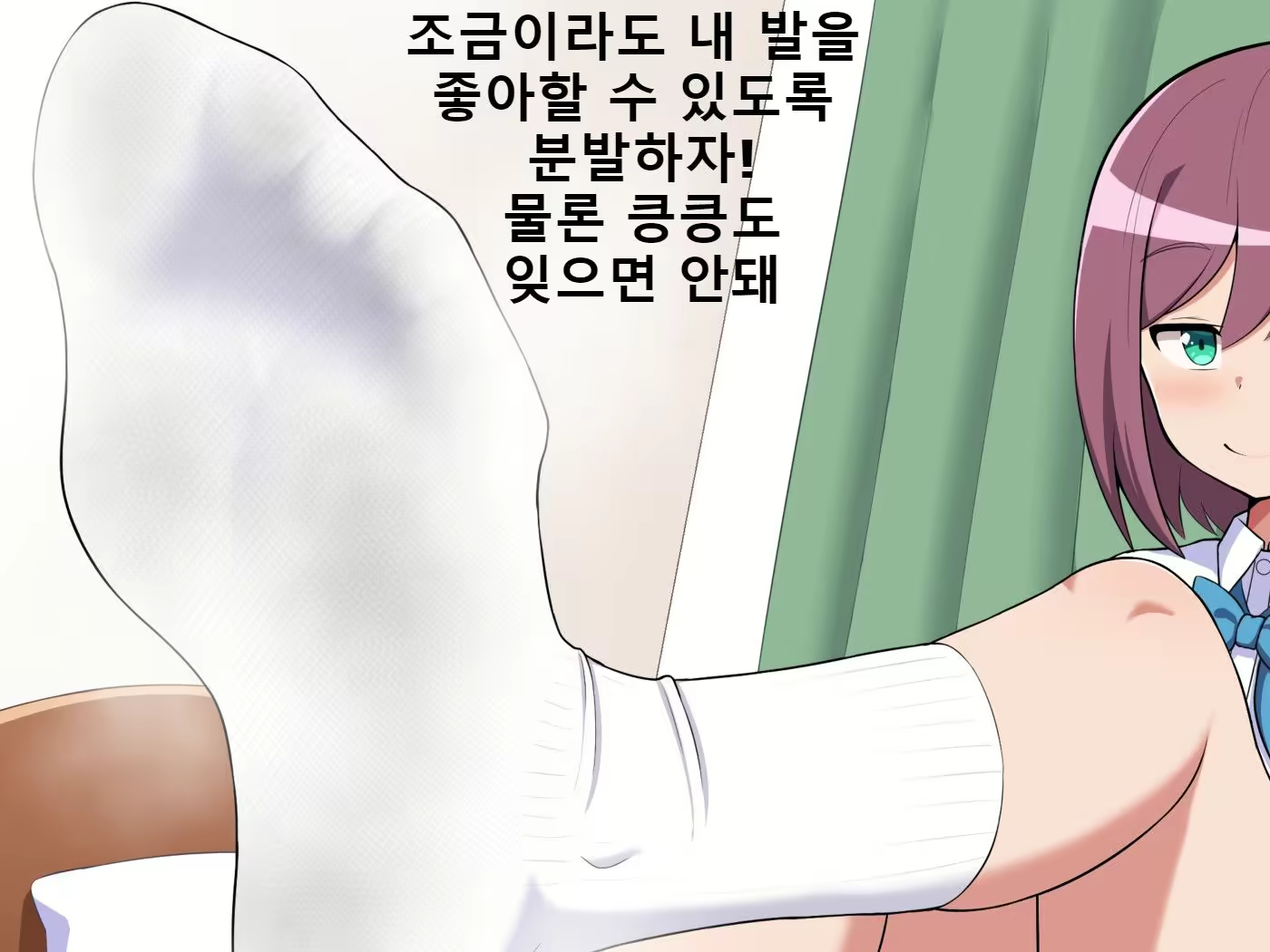 Content 2083730 - 27 페이지