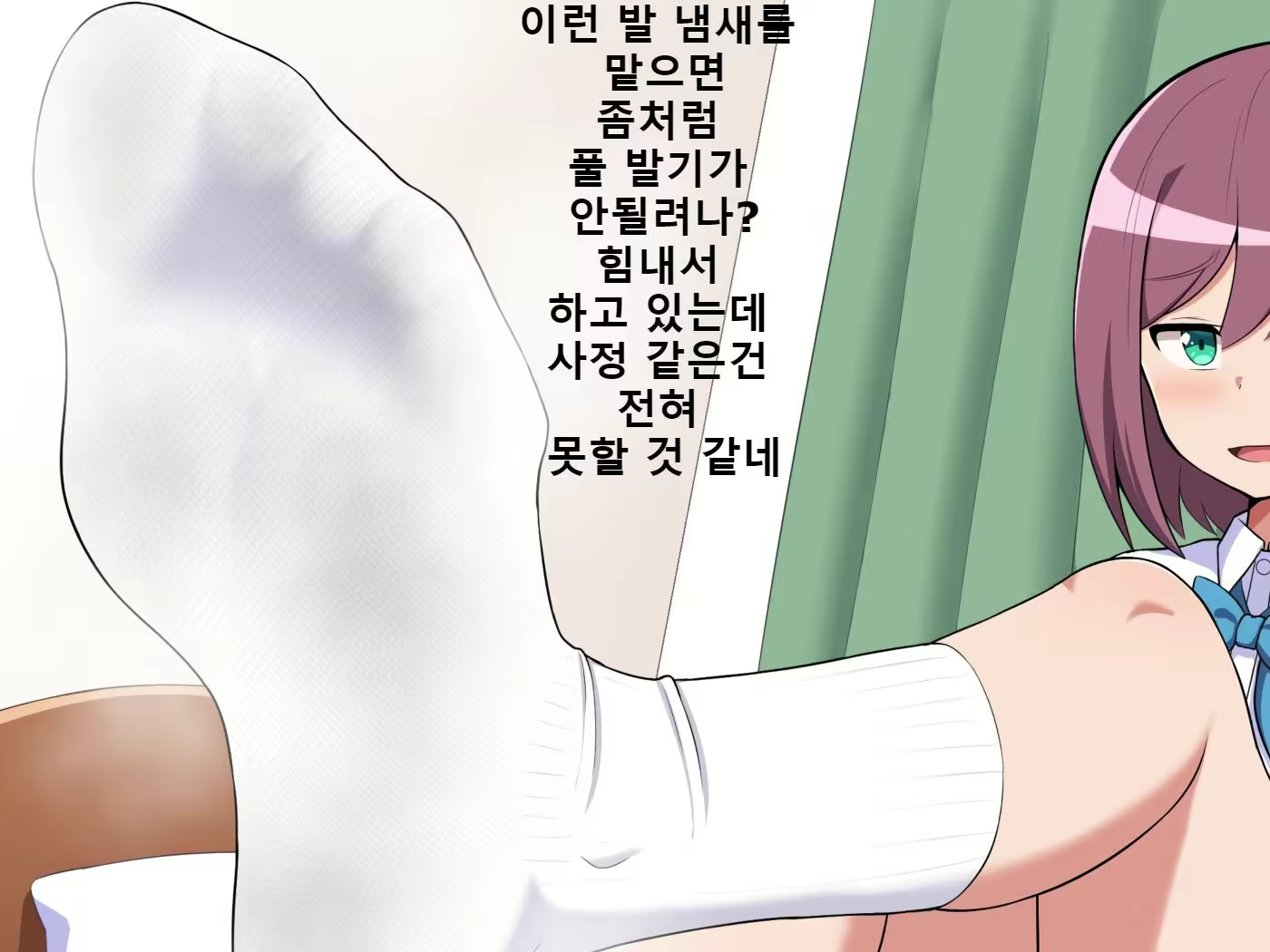 Content 2083730 - 28 페이지