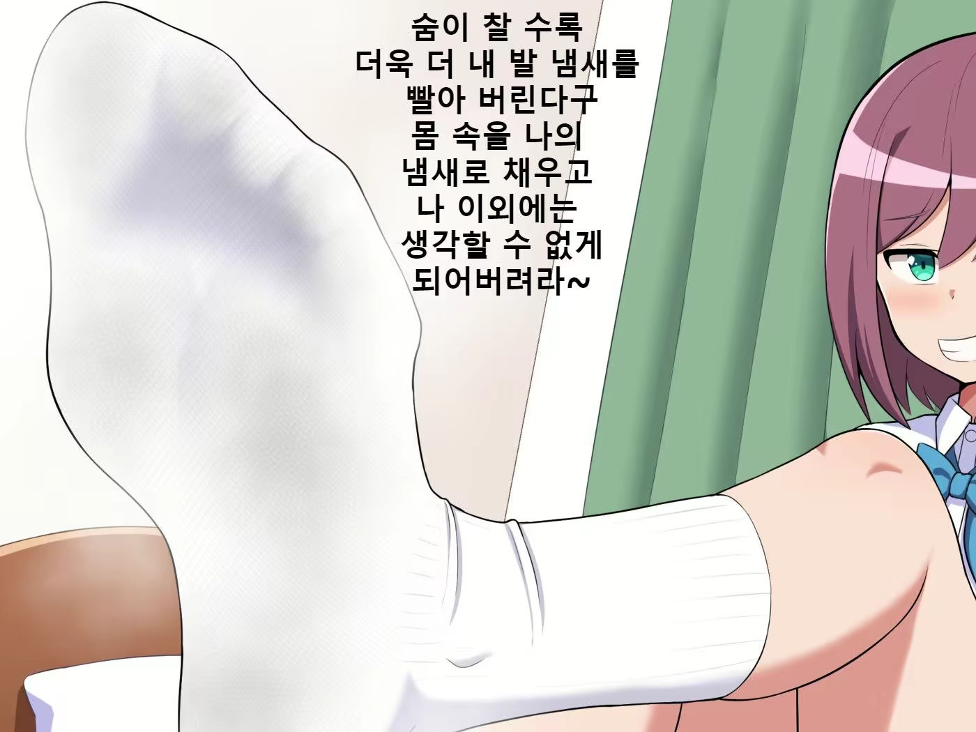 Content 2083730 - 30 페이지