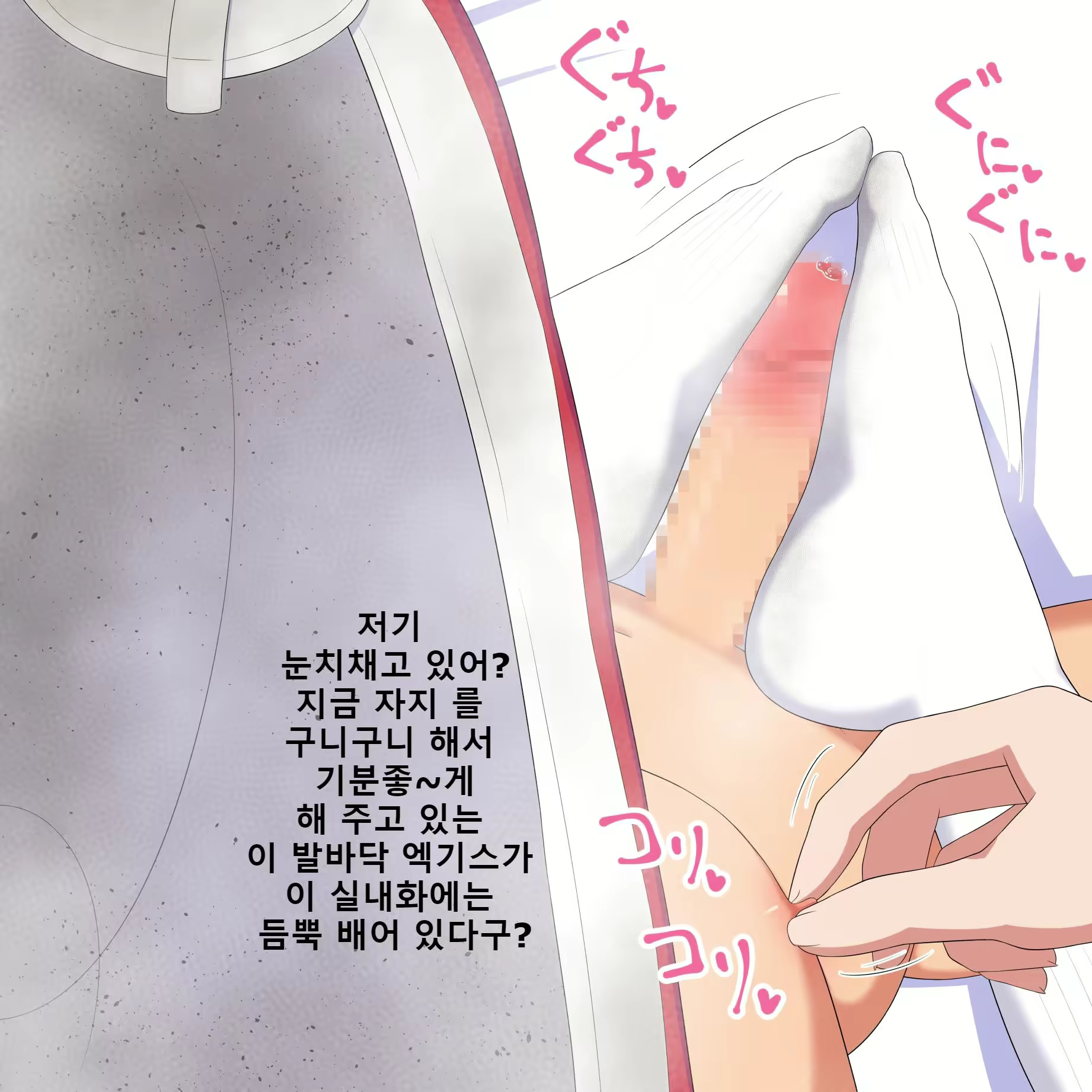 Content 2083730 - 56 페이지