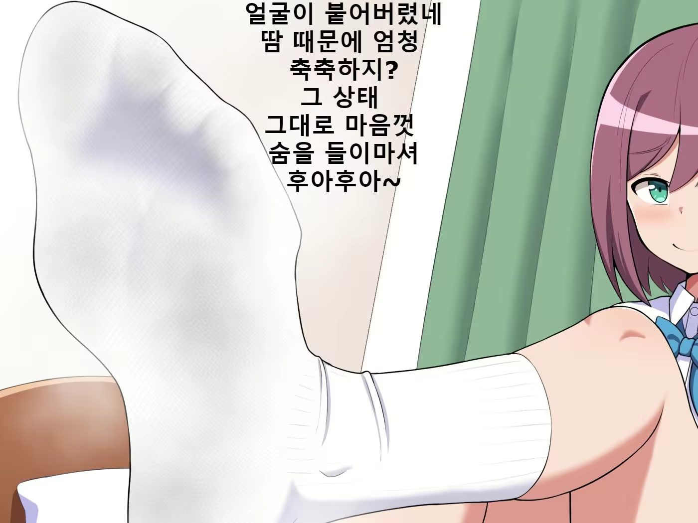 Content 2083730 - 6 페이지