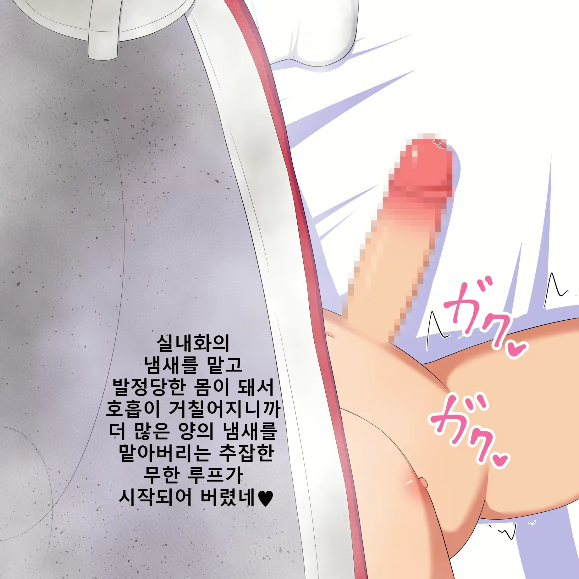 Content 2083730 - 61 페이지