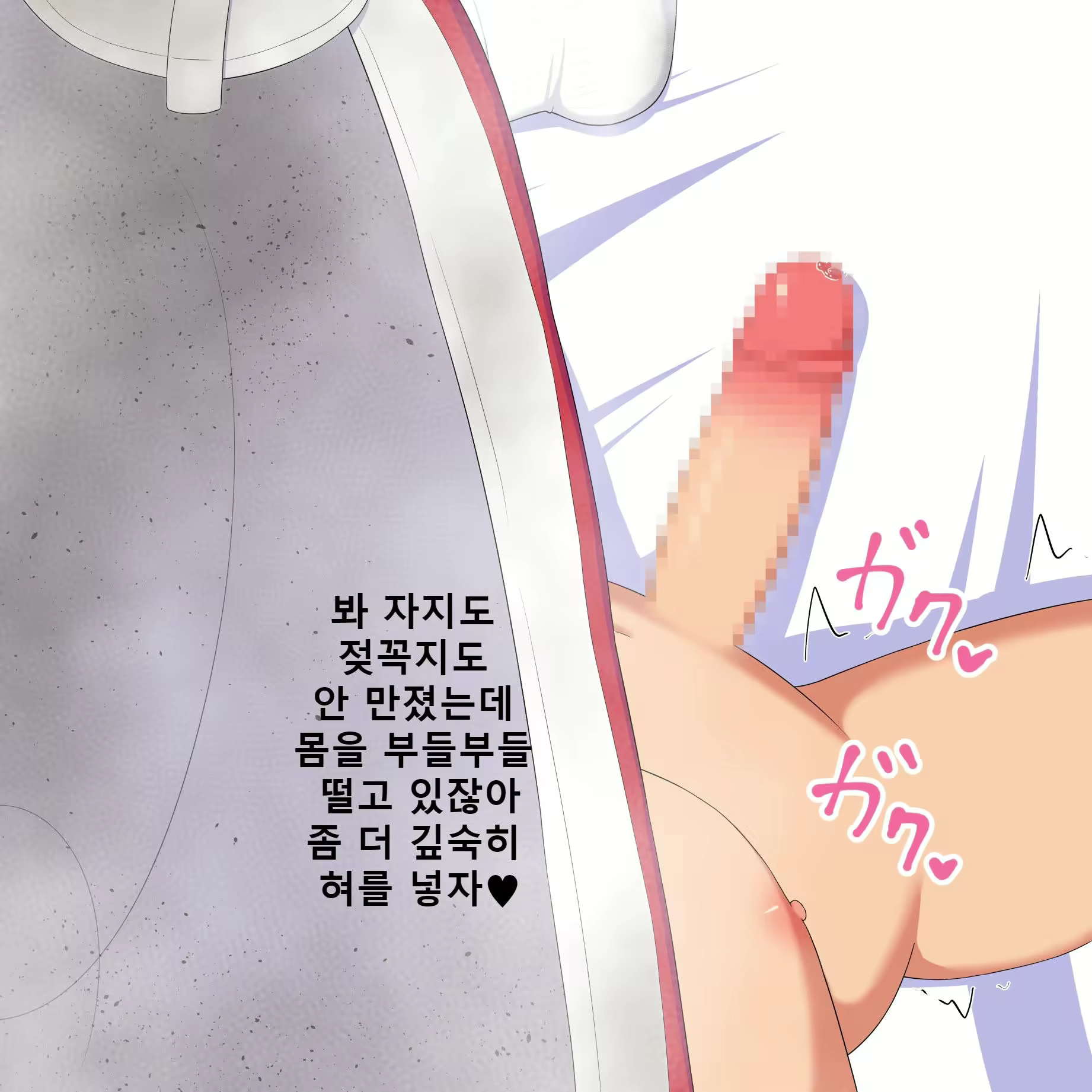 Content 2083730 - 62 페이지