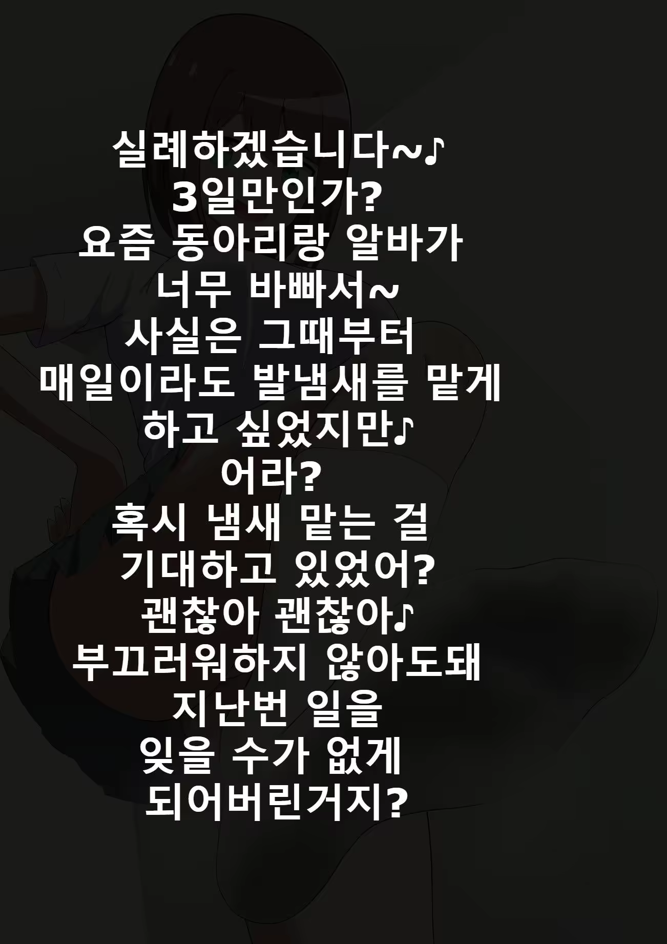 Content 2083730 - 71 페이지