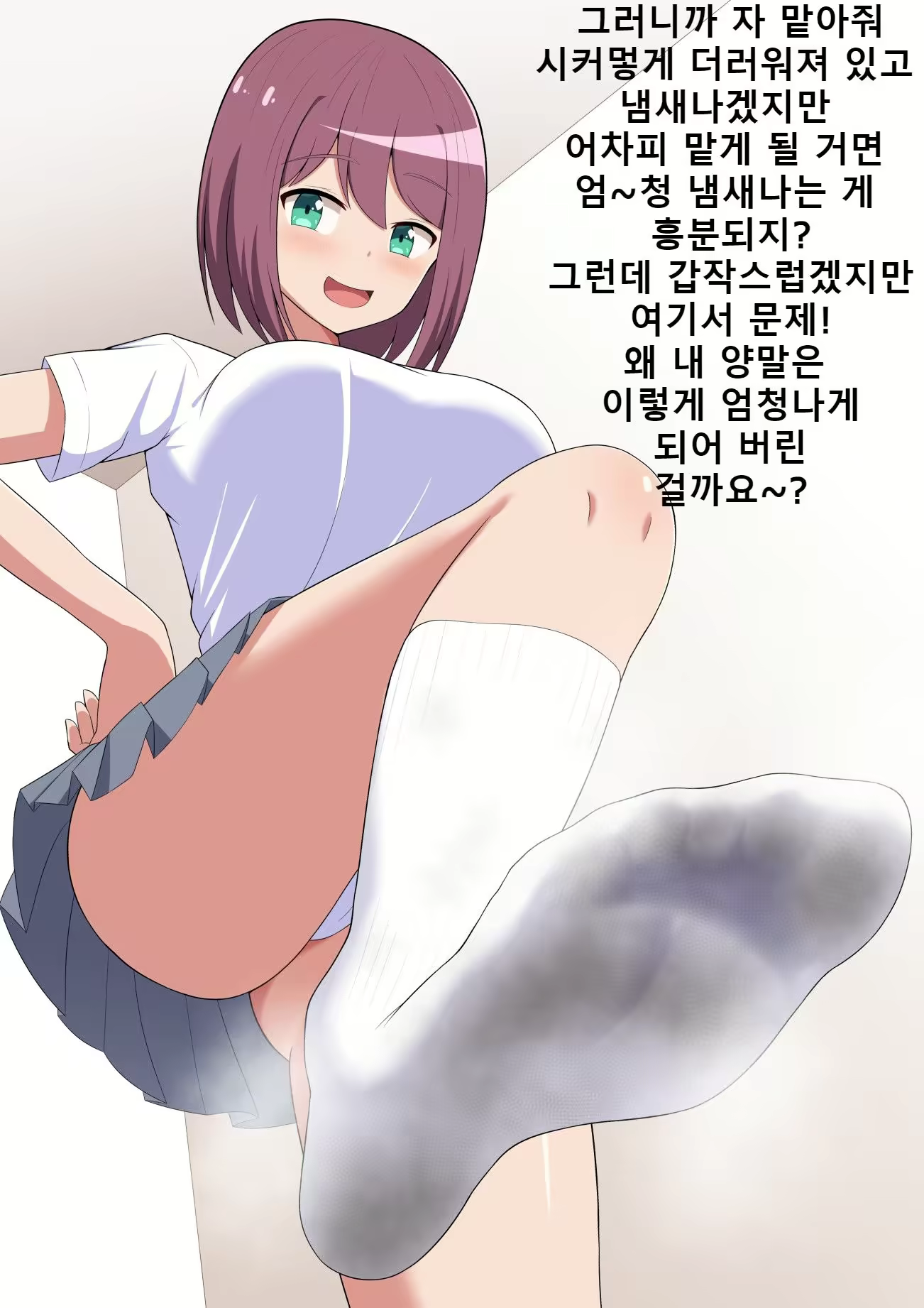 Content 2083730 - 72 페이지
