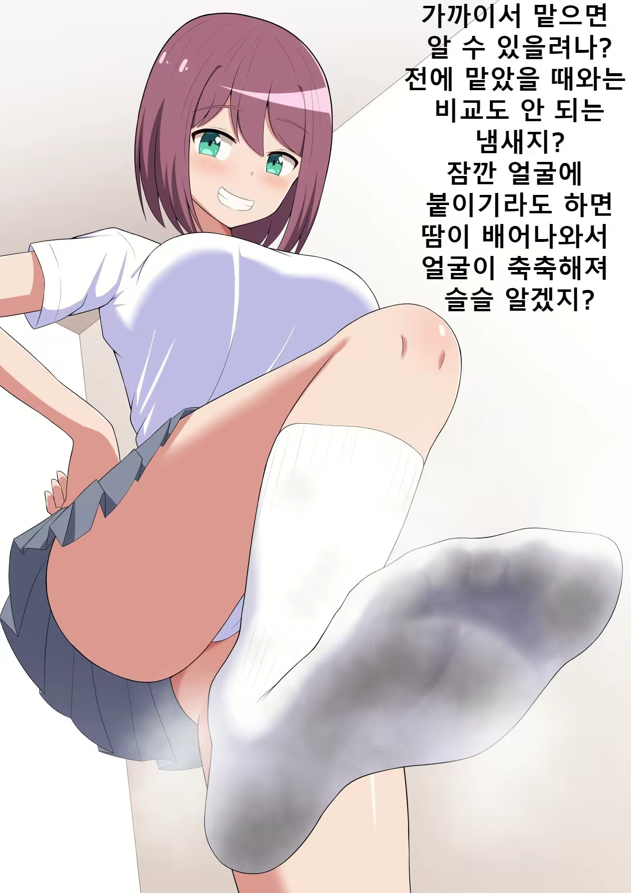 Content 2083730 - 73 페이지
