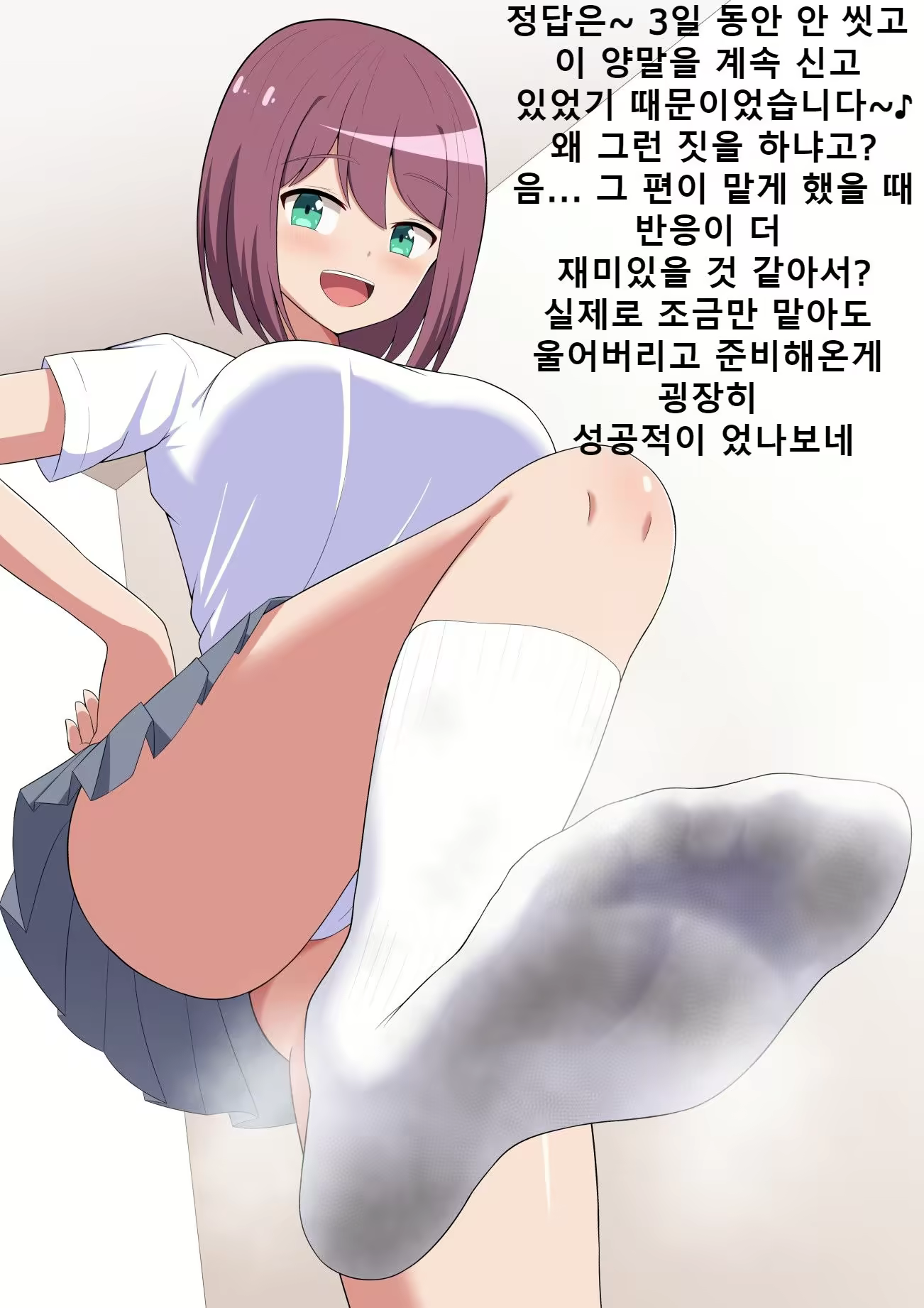 Content 2083730 - 74 페이지