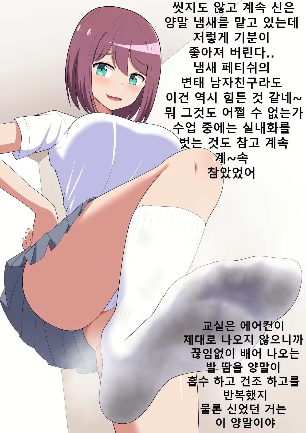 Content 2083730 - 75 페이지