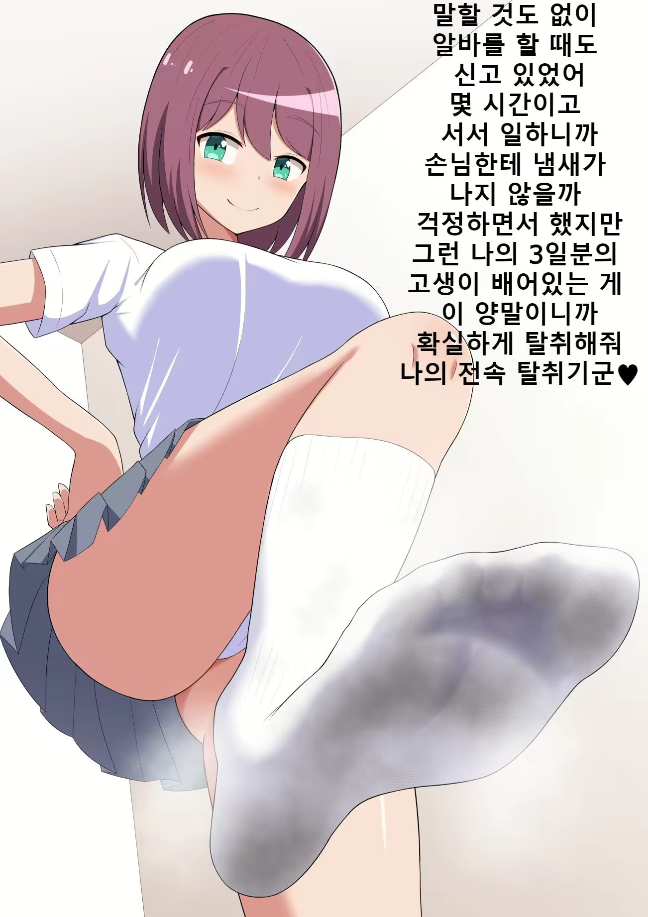 Content 2083730 - 77 페이지