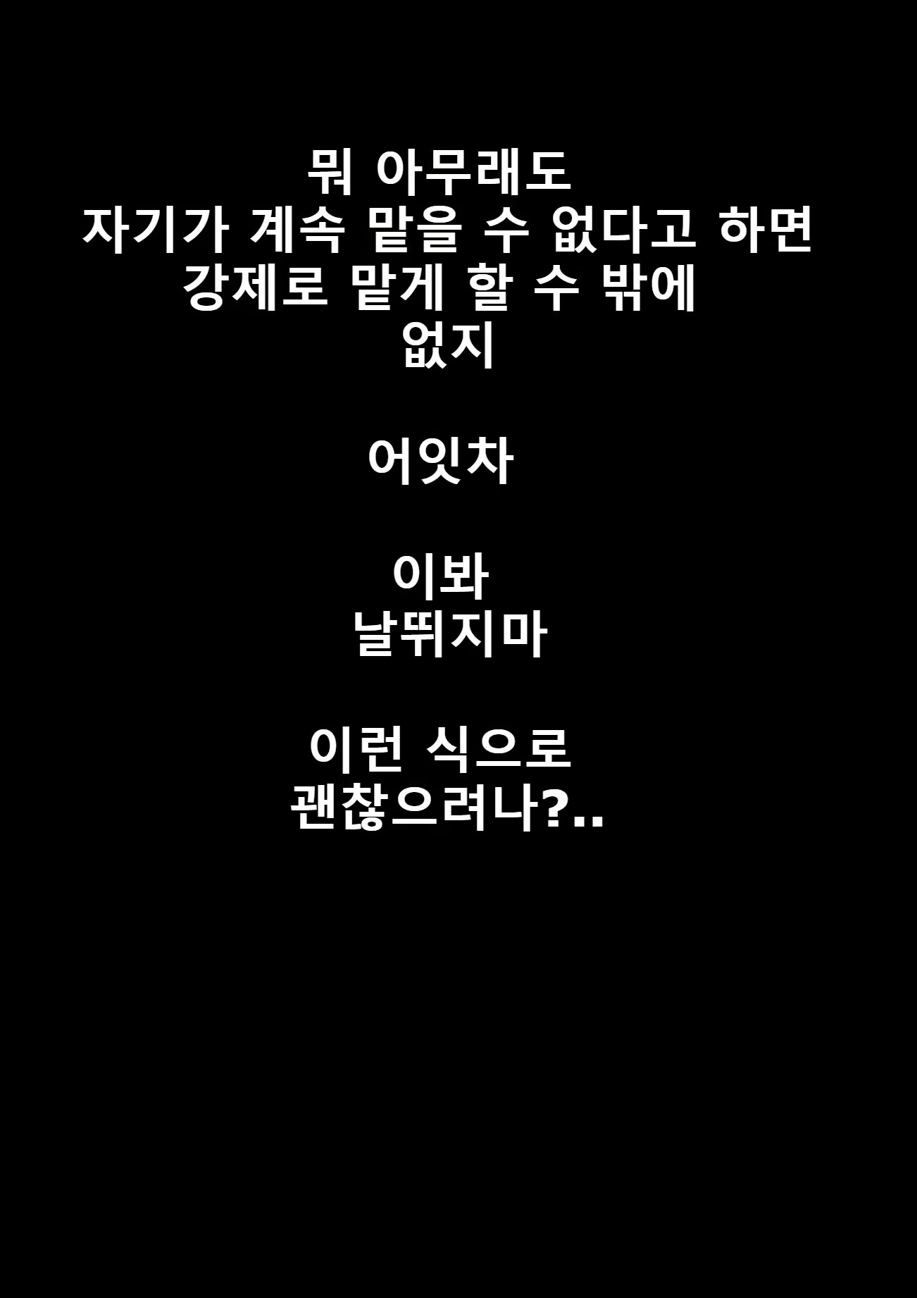 Content 2083730 - 79 페이지