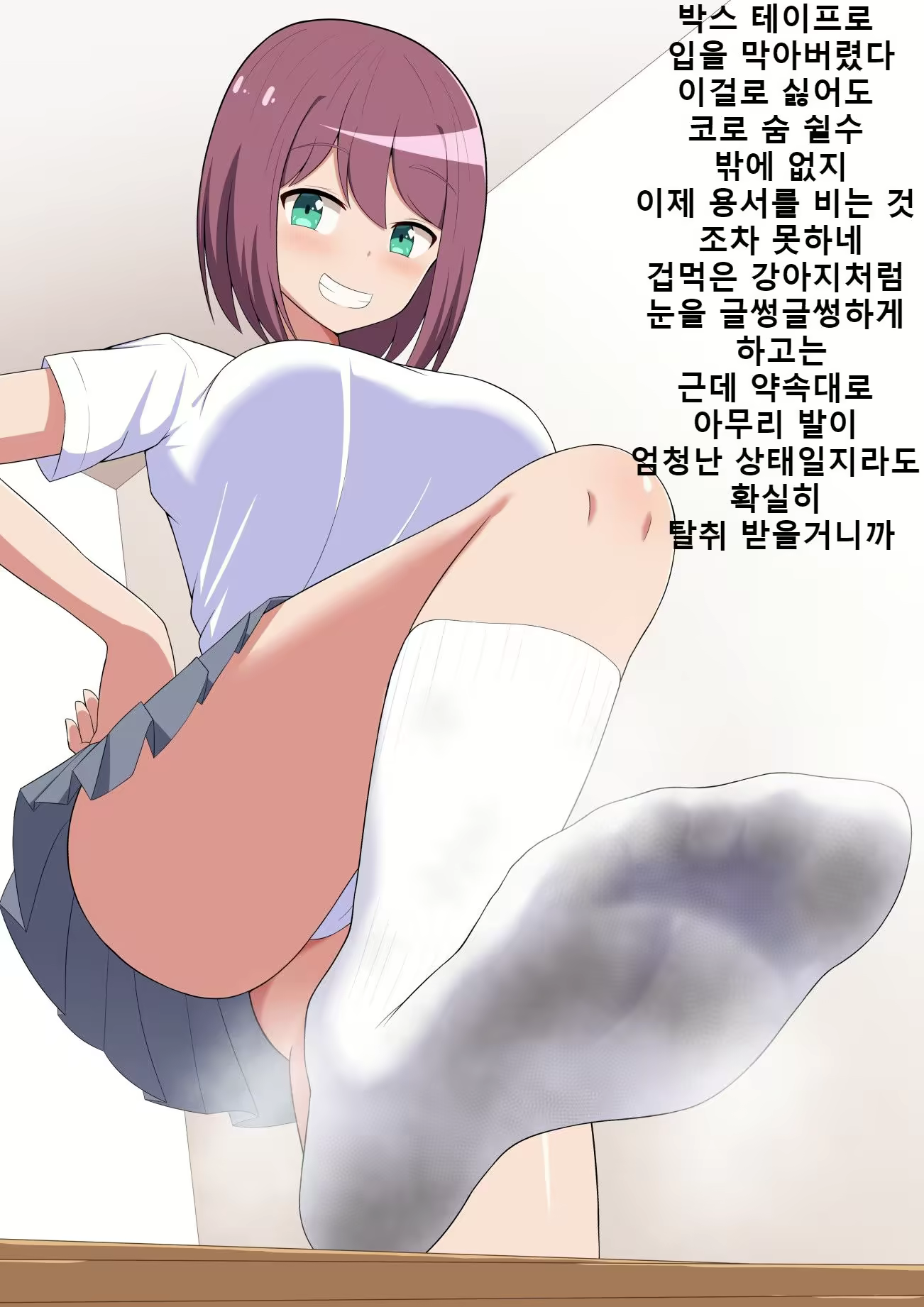 Content 2083730 - 80 페이지