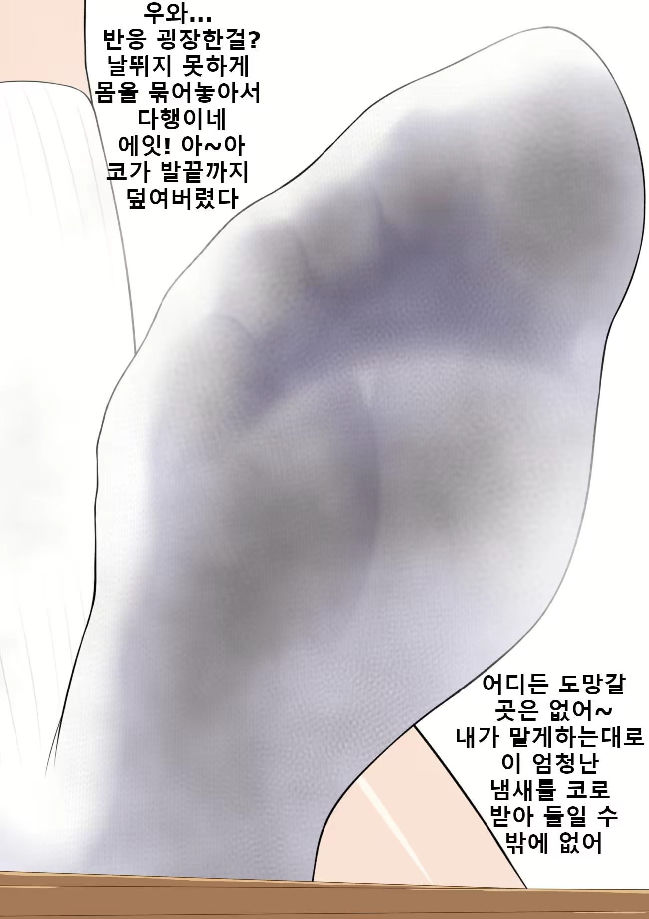 Content 2083730 - 82 페이지