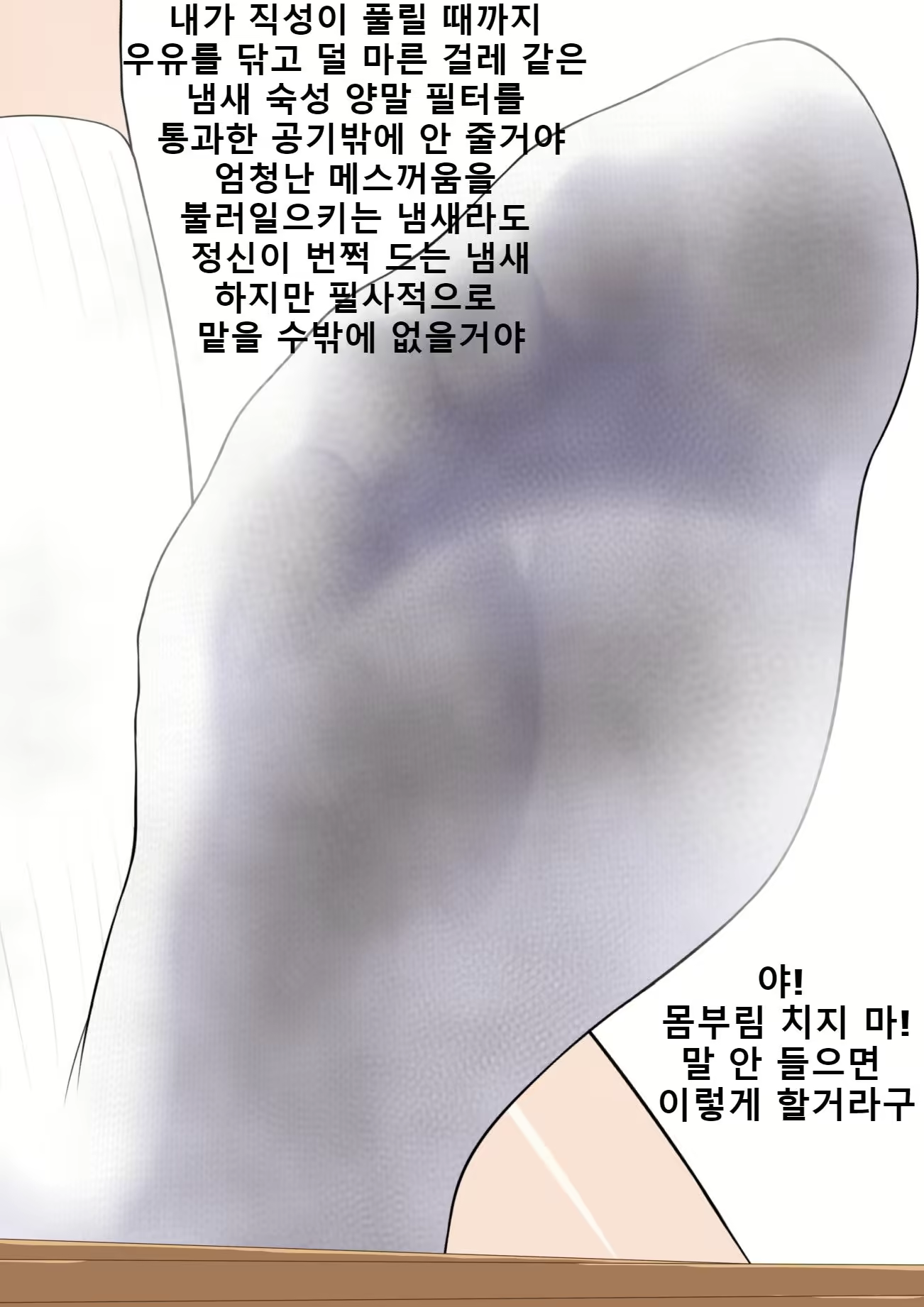 Content 2083730 - 84 페이지
