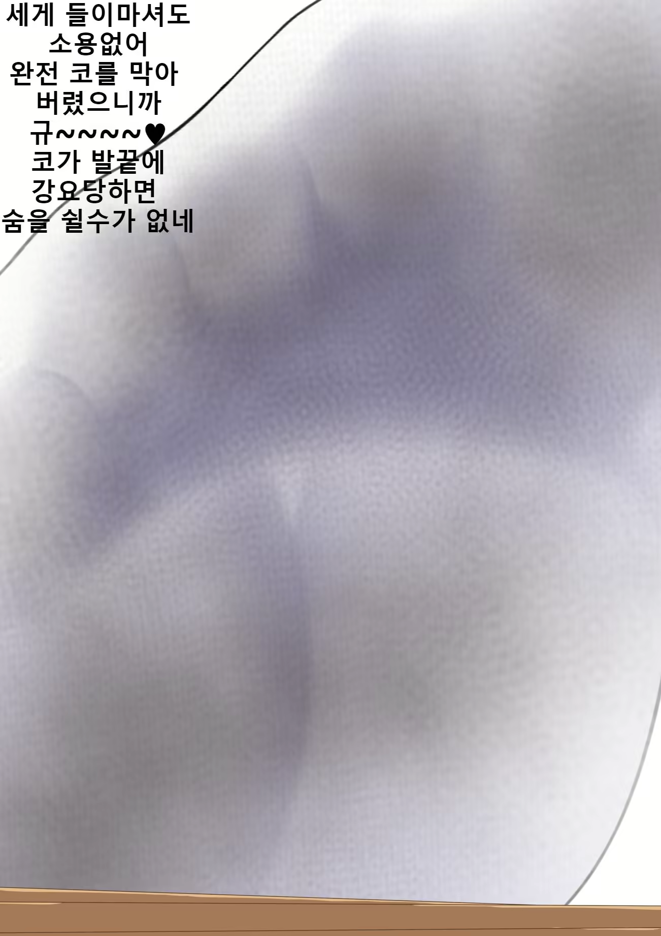 Content 2083730 - 85 페이지