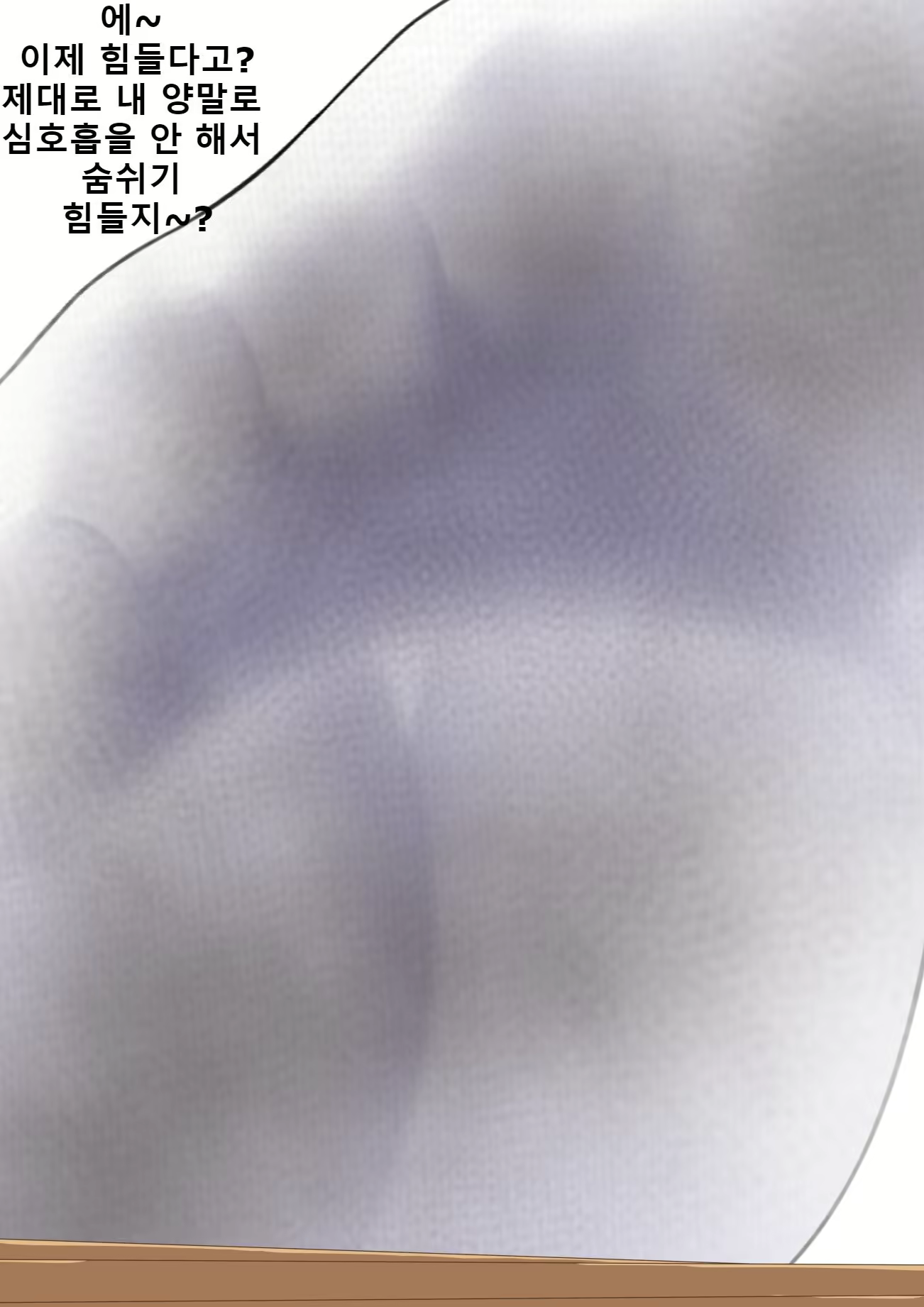 Content 2083730 - 86 페이지